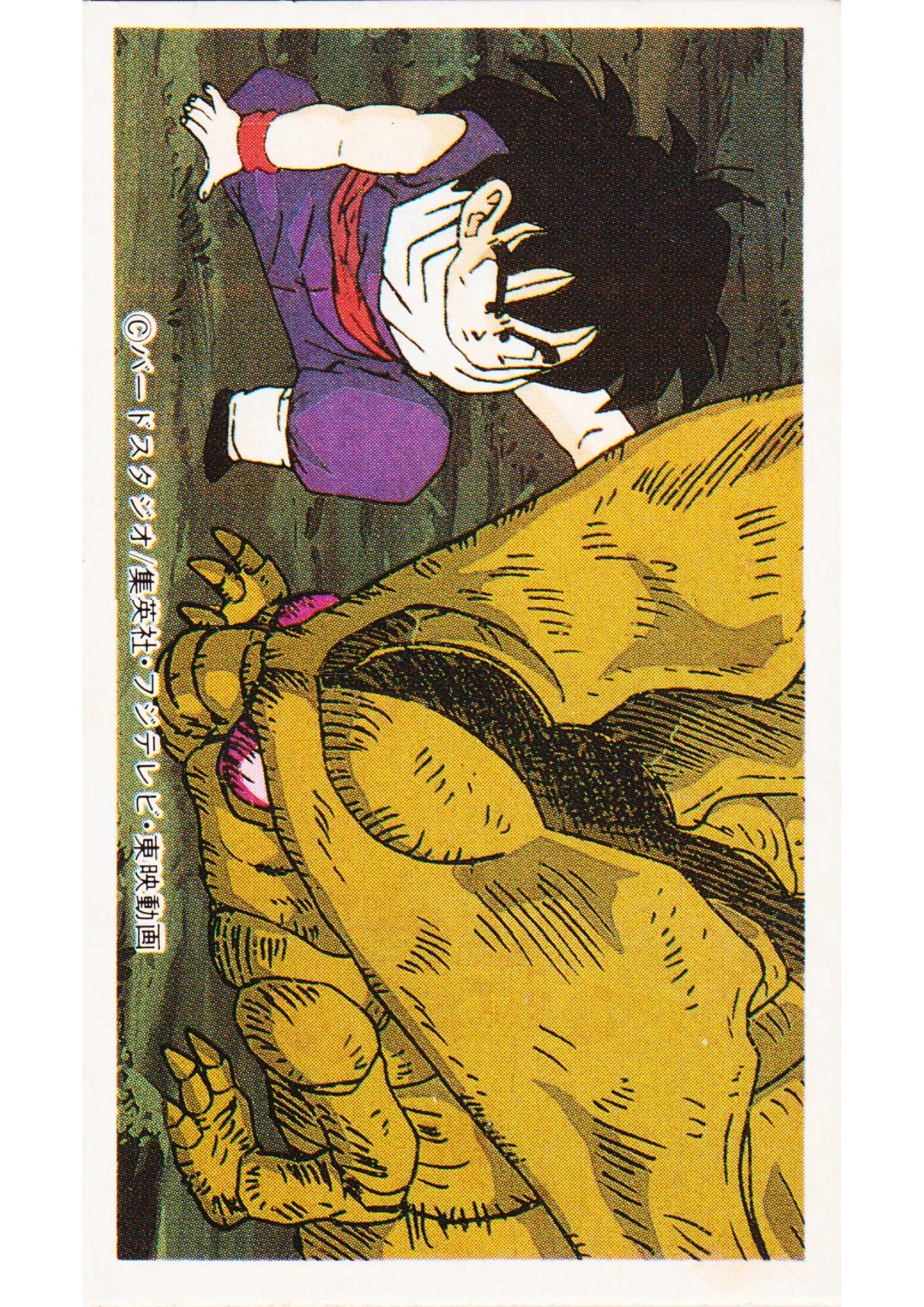 Son Gohan | Dragon Ball MENKO - ChitoroShop