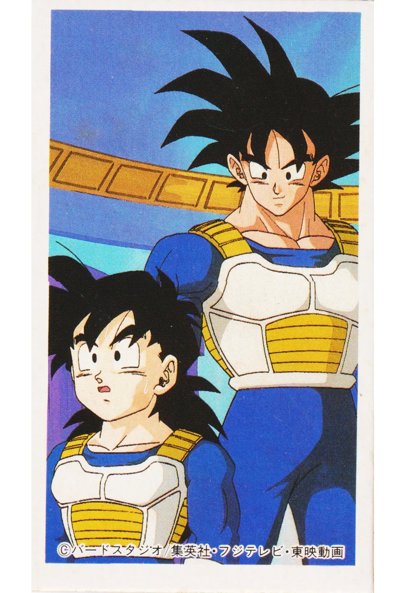 Son Goku & Gohan | Dragon Ball MENKO - ChitoroShop