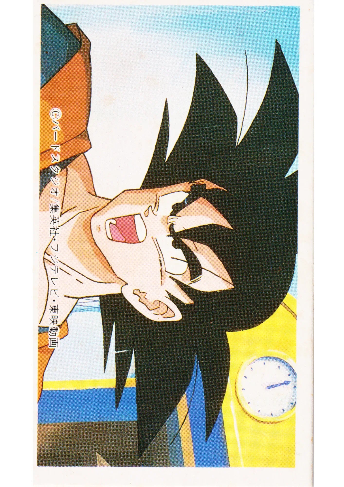 Son Goku | Dragon Ball MENKO - ChitoroShop