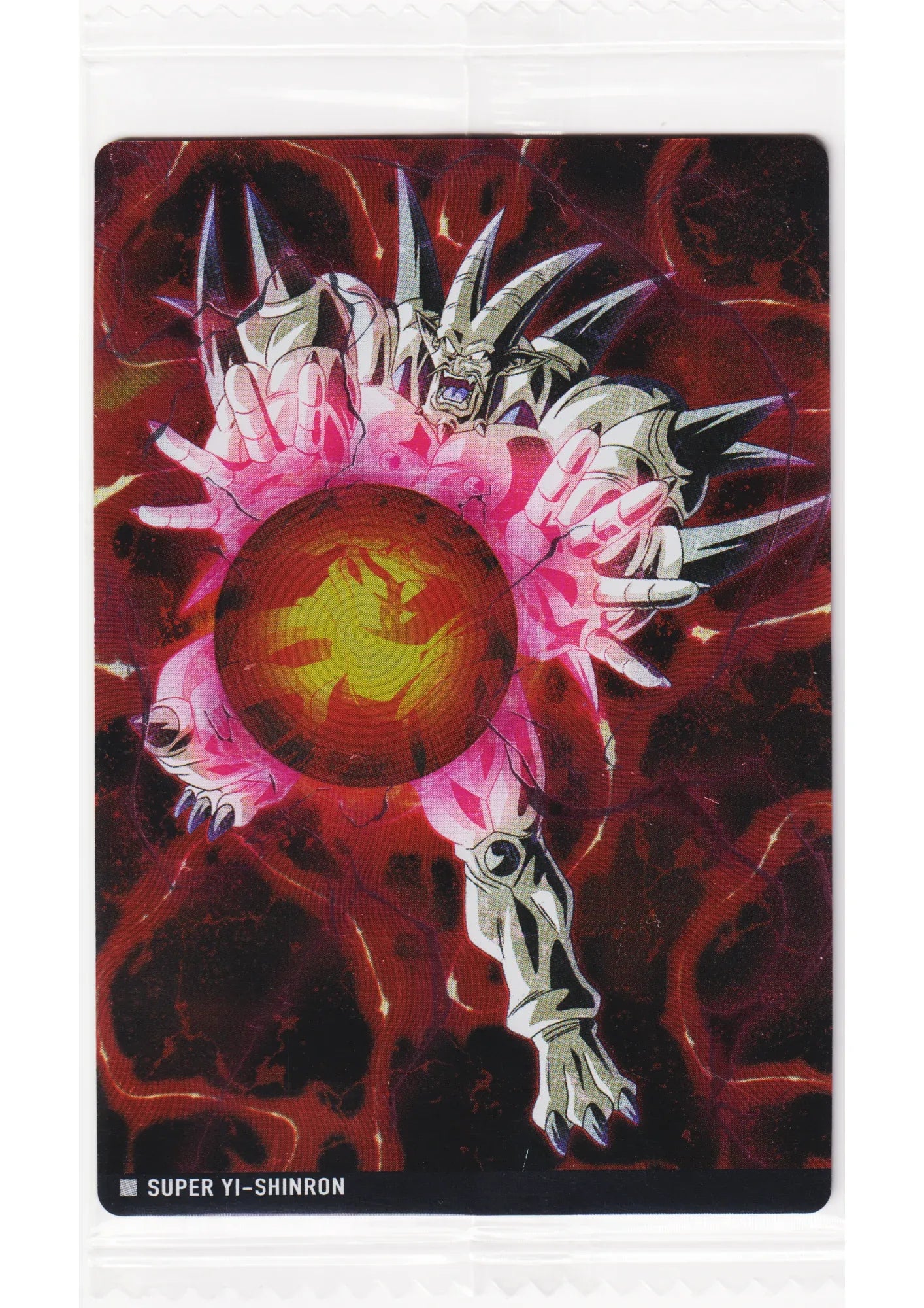 Super Yi-Shinron 4-25 N | Itajaga Dragon Ball Vol.4 - ChitoroShop