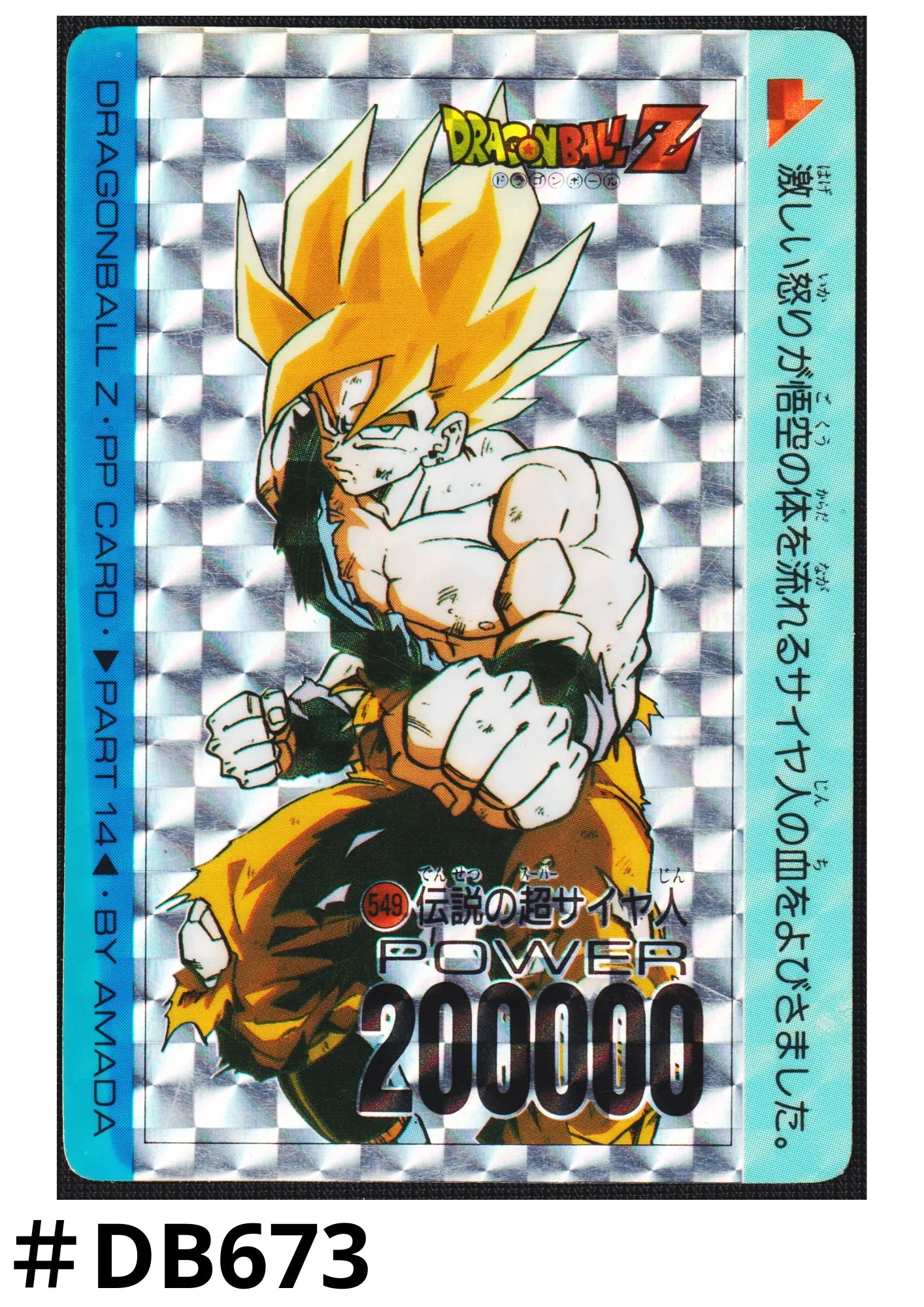 Super Saiyan Son Goku No.549 | Amada PP Card - ChitoroShop