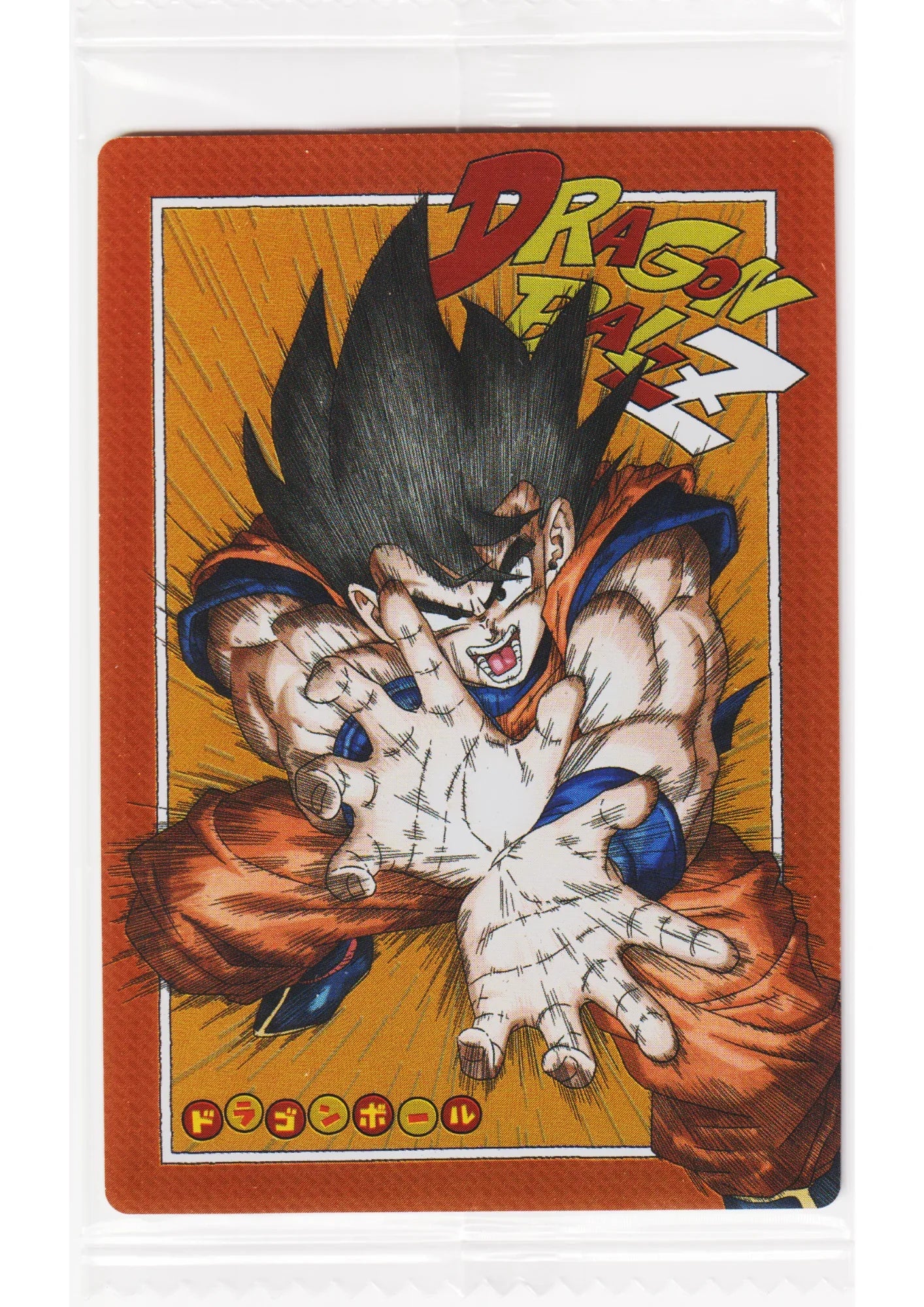 Son Goku 4-29 CR | Itajaga Dragon Ball Vol.4 - ChitoroShop