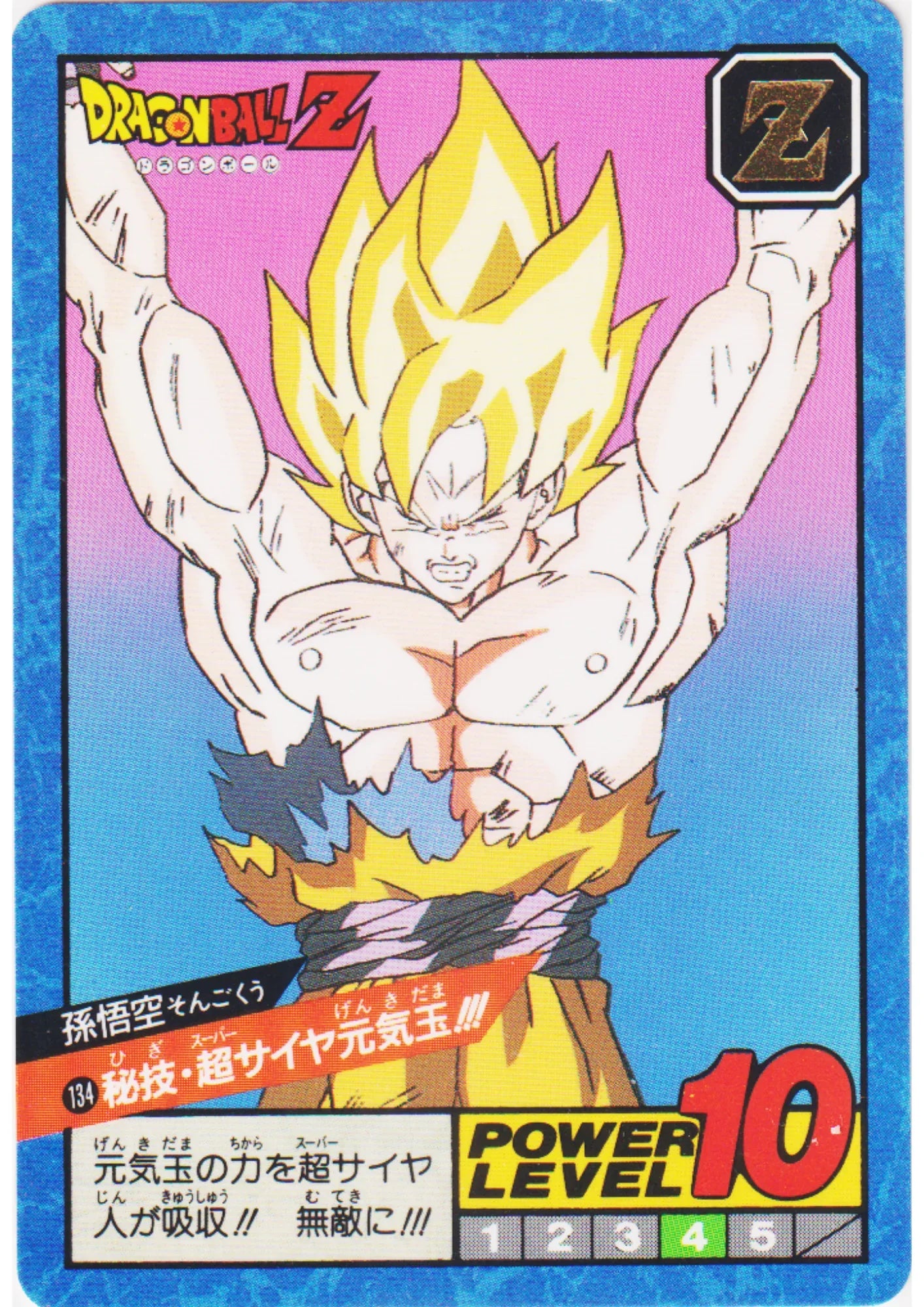 Son Goku No.134 | Dragon Ball Super Battle Part 4 - ChitoroShop