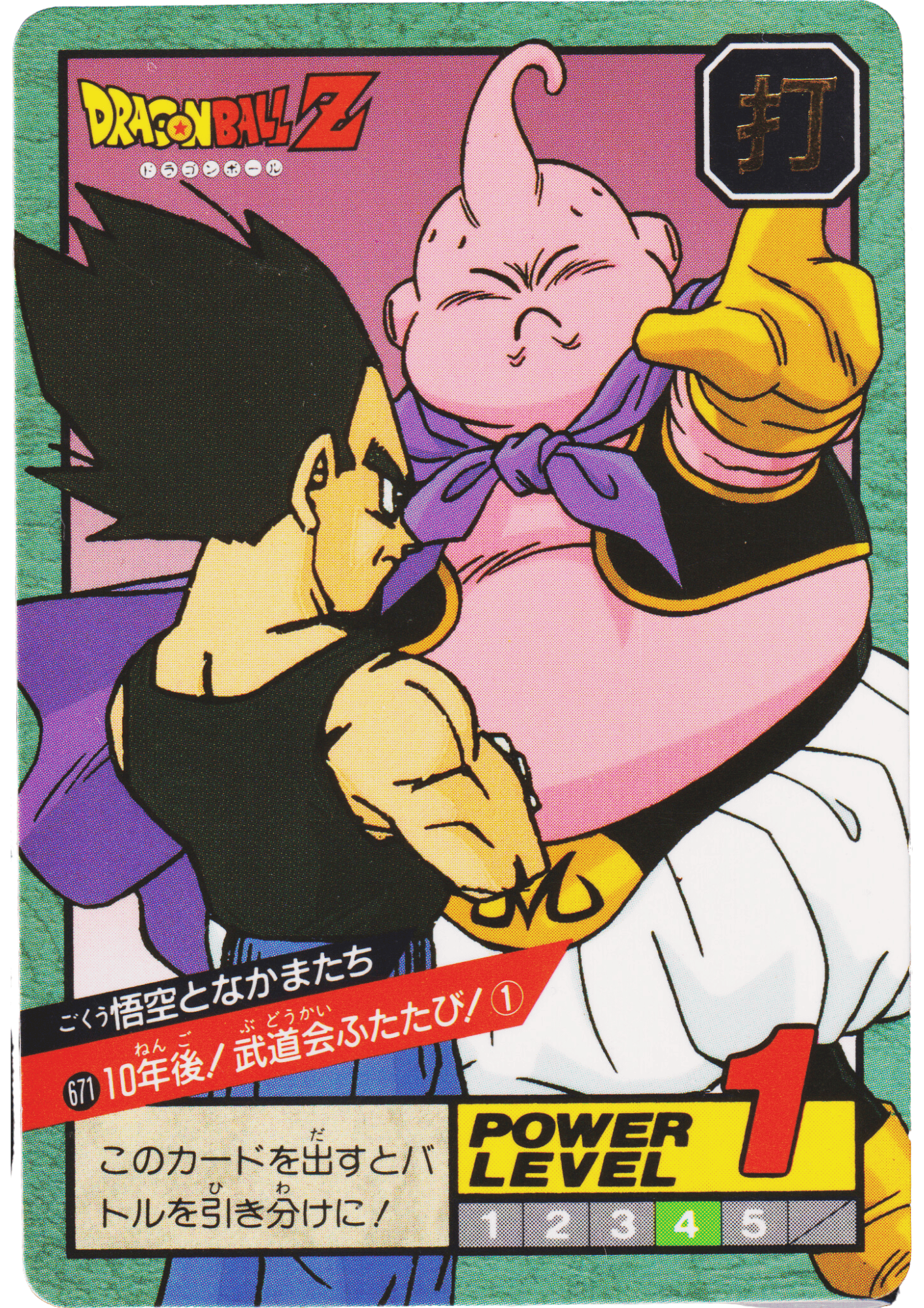 Goku &Friends No.671 | Dragon Ball Super Battle Part 16