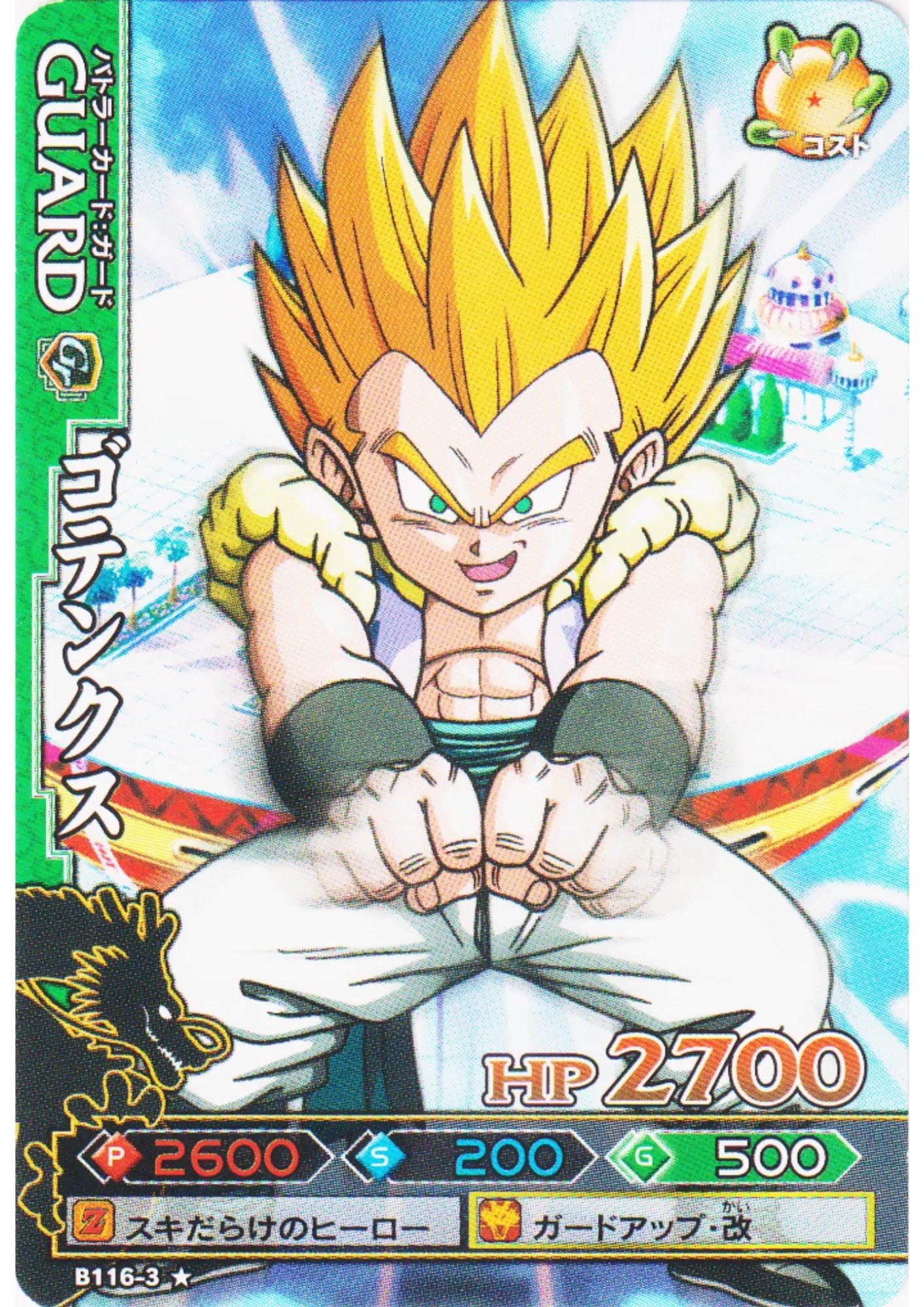 Gotenks B116-3 | DB Kaï Dragon Battlers - ChitoroShop