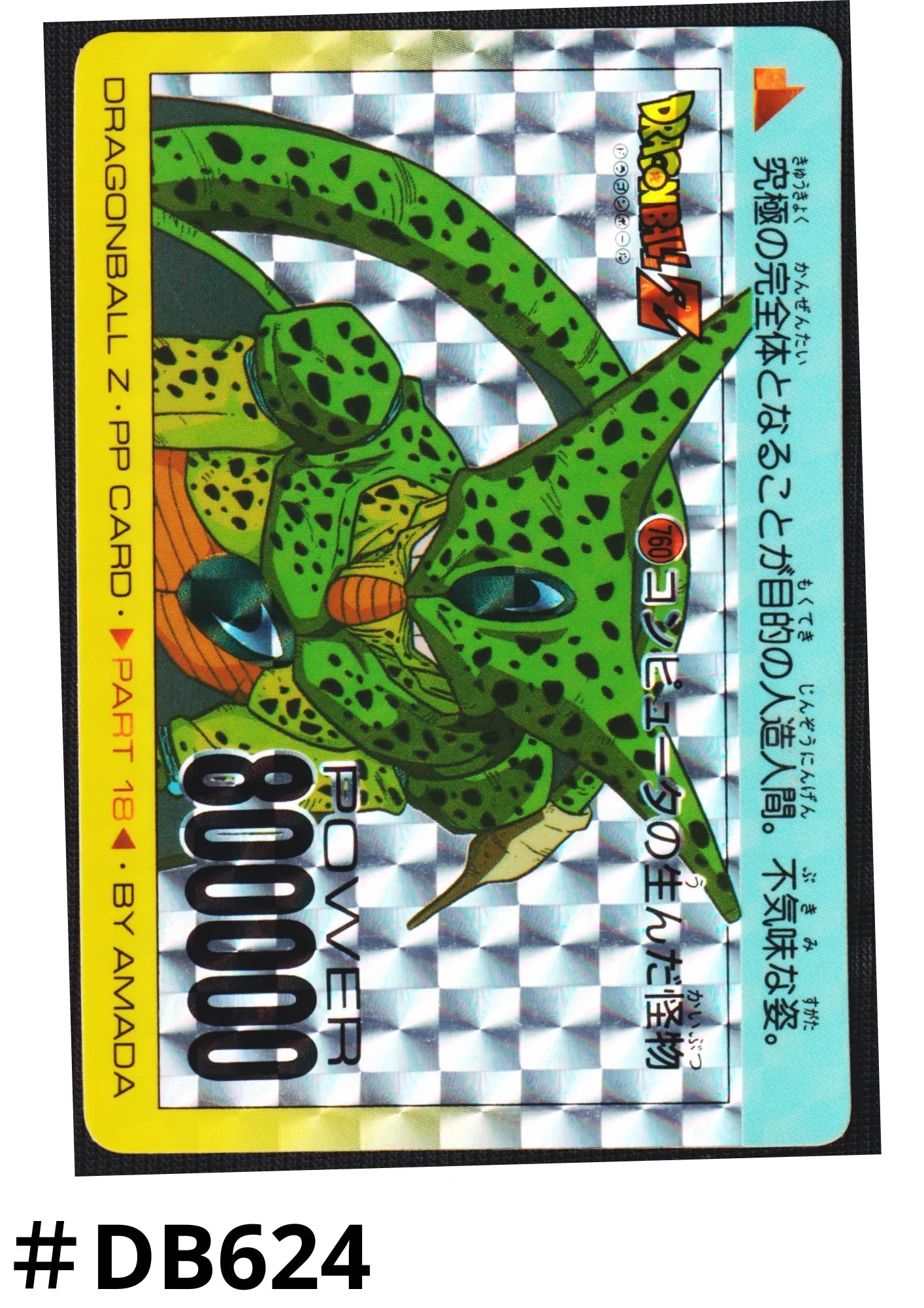 Cell No.760 | Amada PP Card - ChitoroShop
