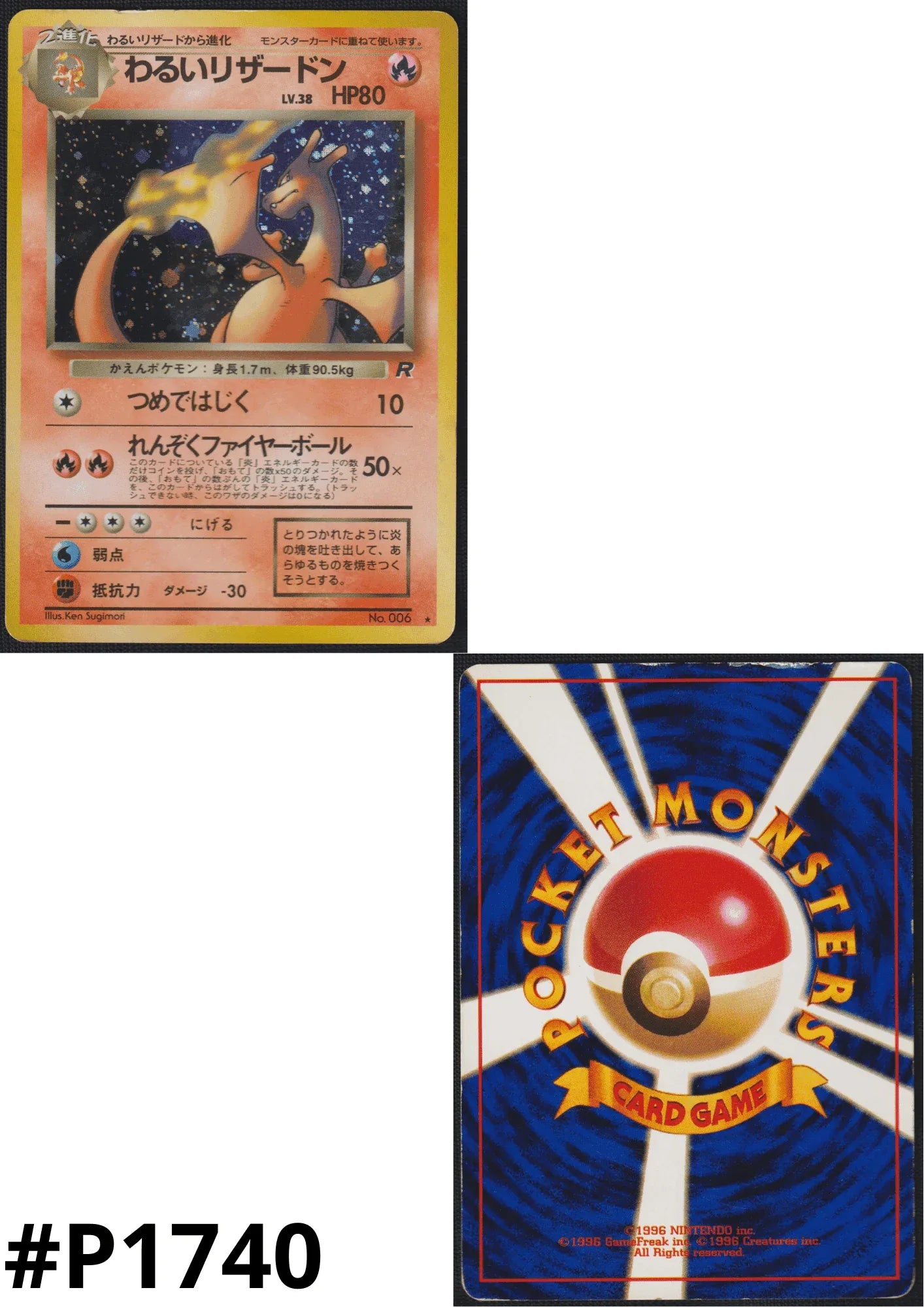Dark Charizard No.006 | Rocket Gang - ChitoroShop