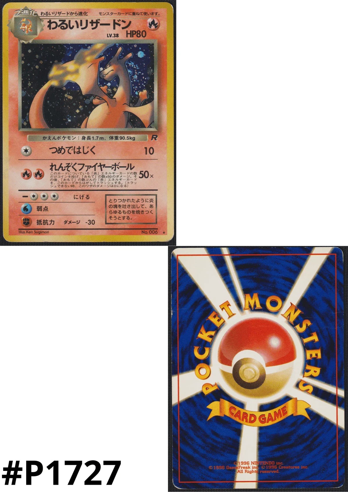 Dark Charizard No.006 | Rocket Gang - ChitoroShop