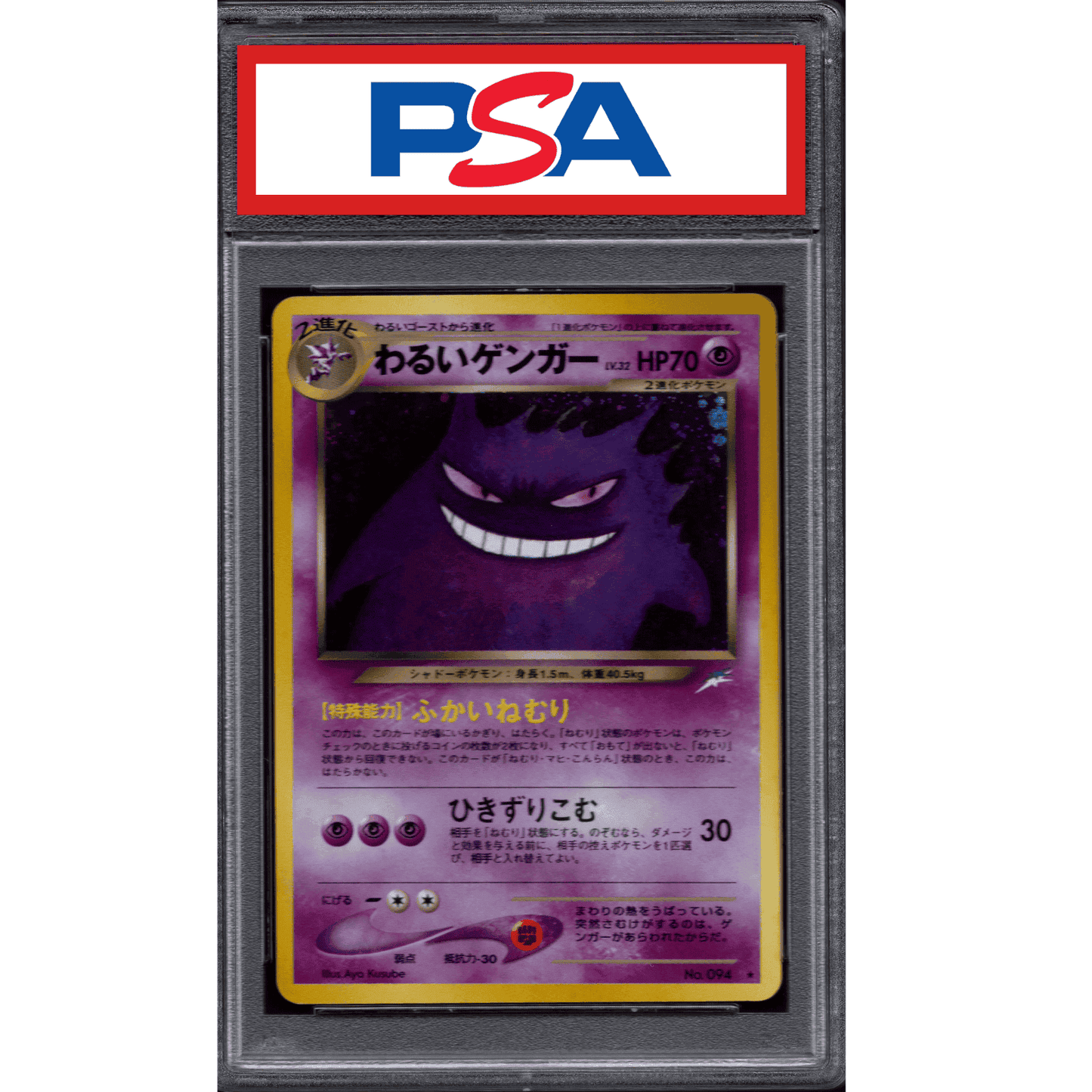 Dark Gengar No.094 | Neo Genesis | PSA ChitoroShop