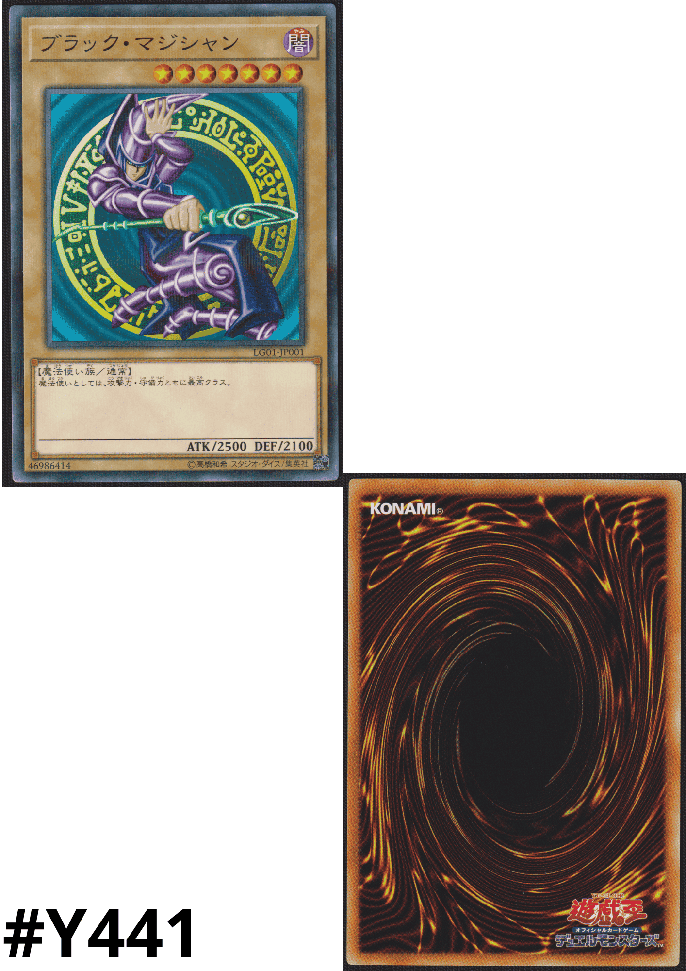 Dark Magician LG01-JP001 | Yu-Gi-Oh! Duel Links Legend Deck ChitoroShop