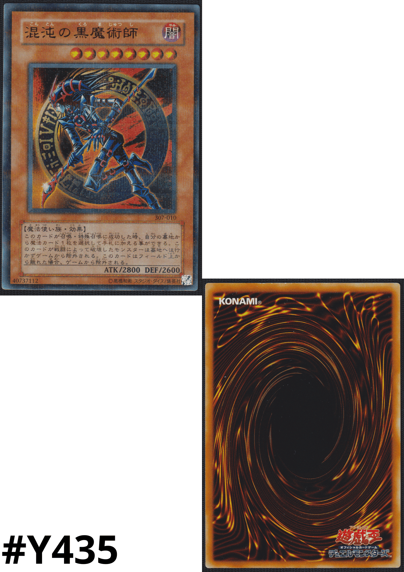 Dark Magician of Chaos 307-010 | Invader of Darkness ChitoroShop