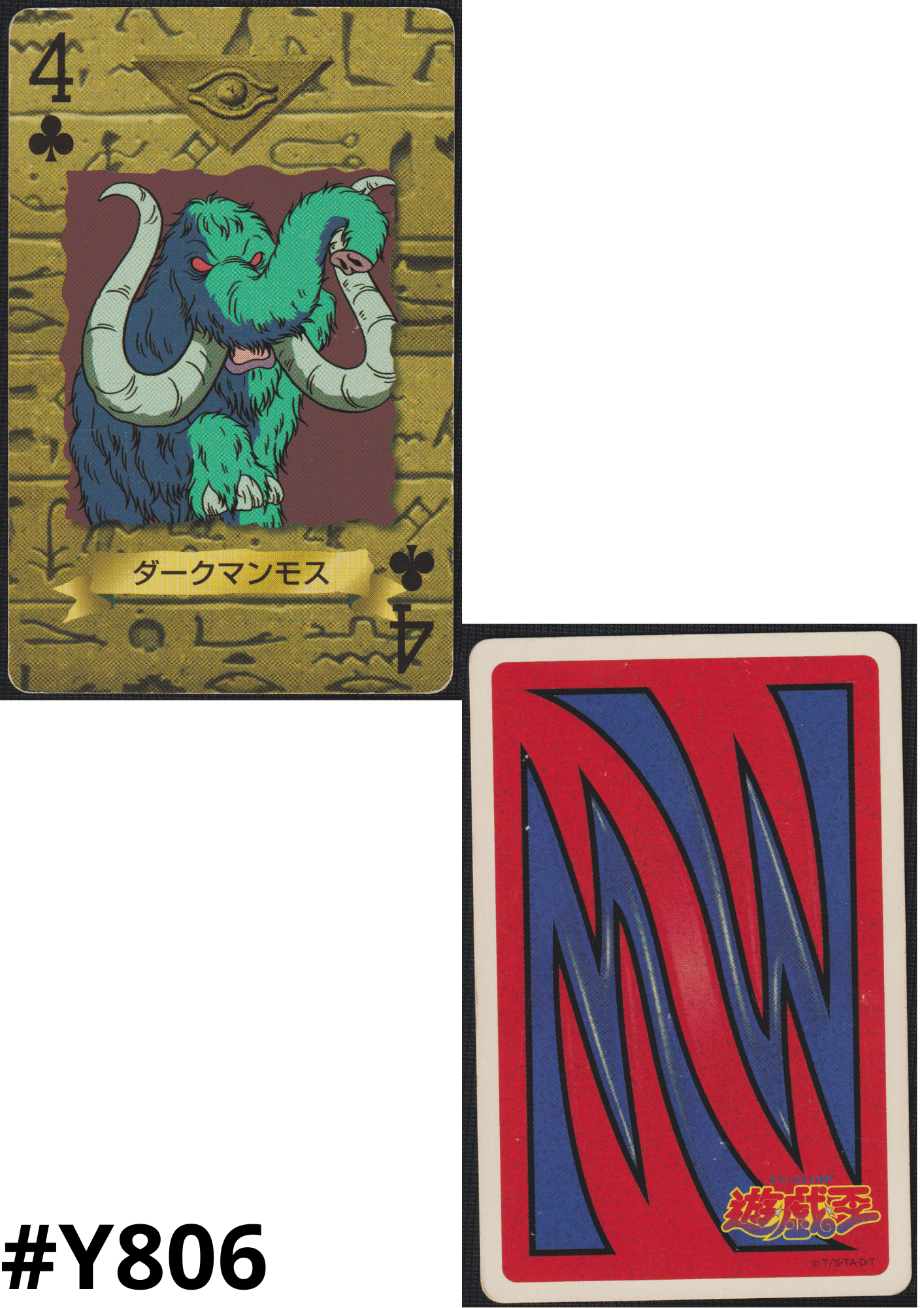 Dark Mammoth | Yu-Gi-Oh! Trump Card Collection ChitoroShop