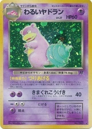 Dark Slowking No.080 | Rocket Gang ChitoroShop