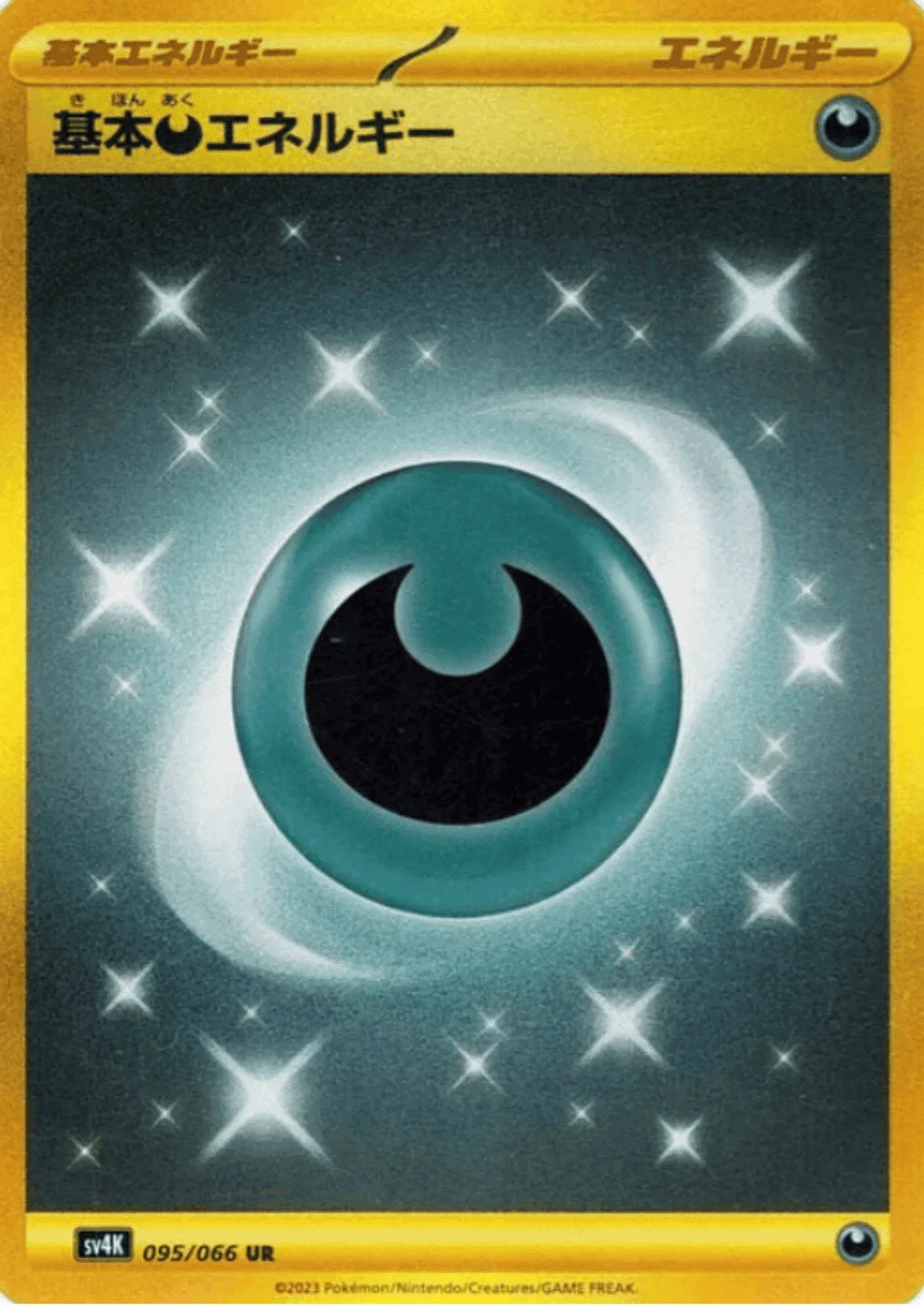 Darkness Energy 095/066 UR | SV4K Ancient Roar - ChitoroShop