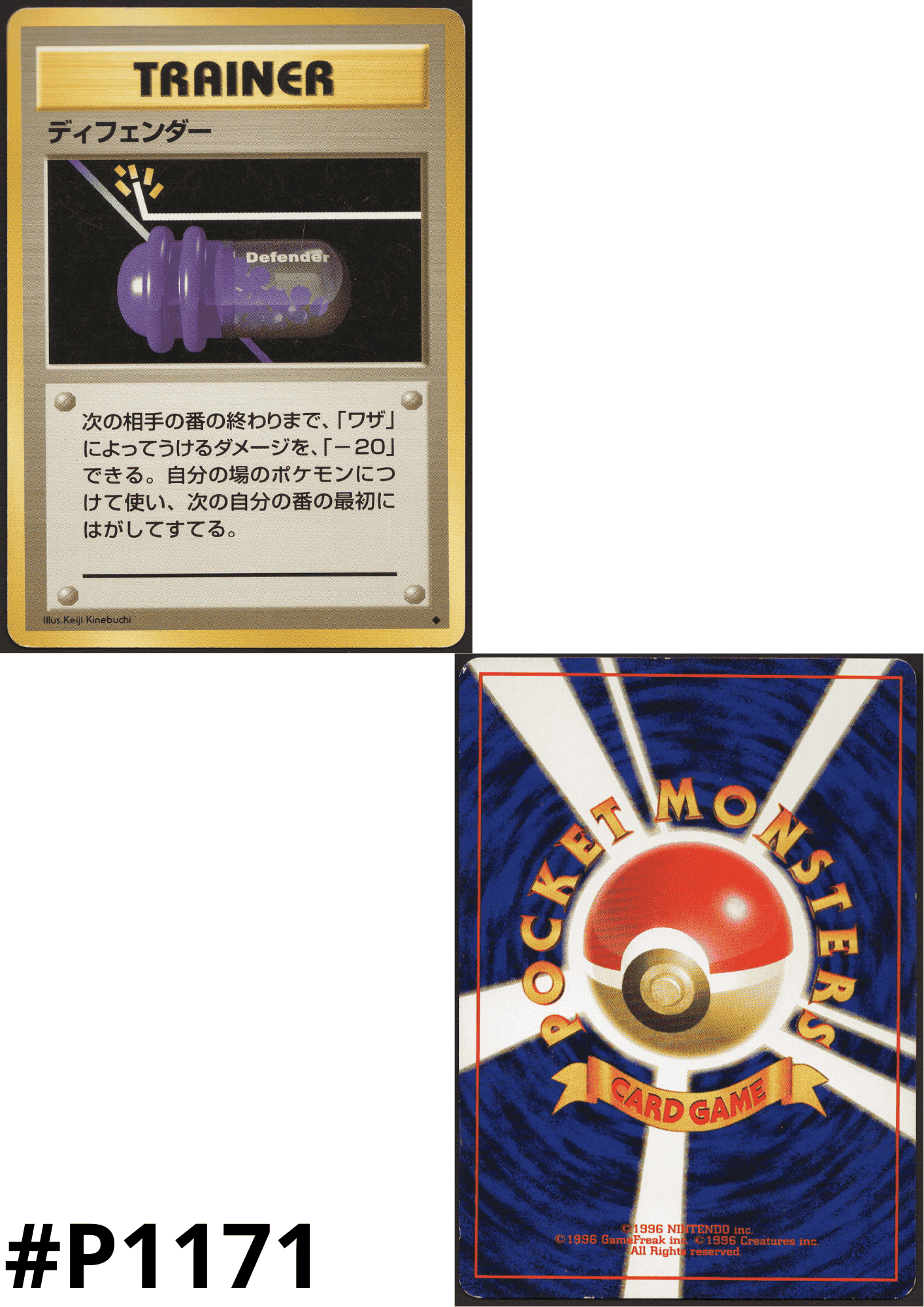 Defender | base set ChitoroShop