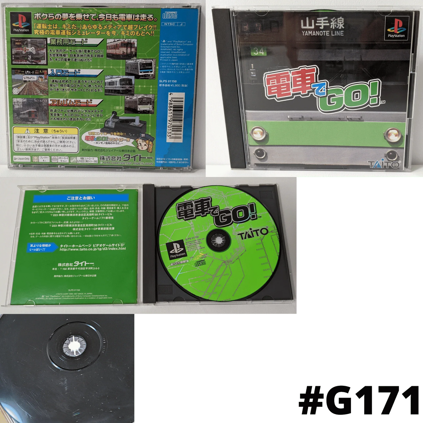 Densha de GO | PlayStation1 | - ChitoroShop