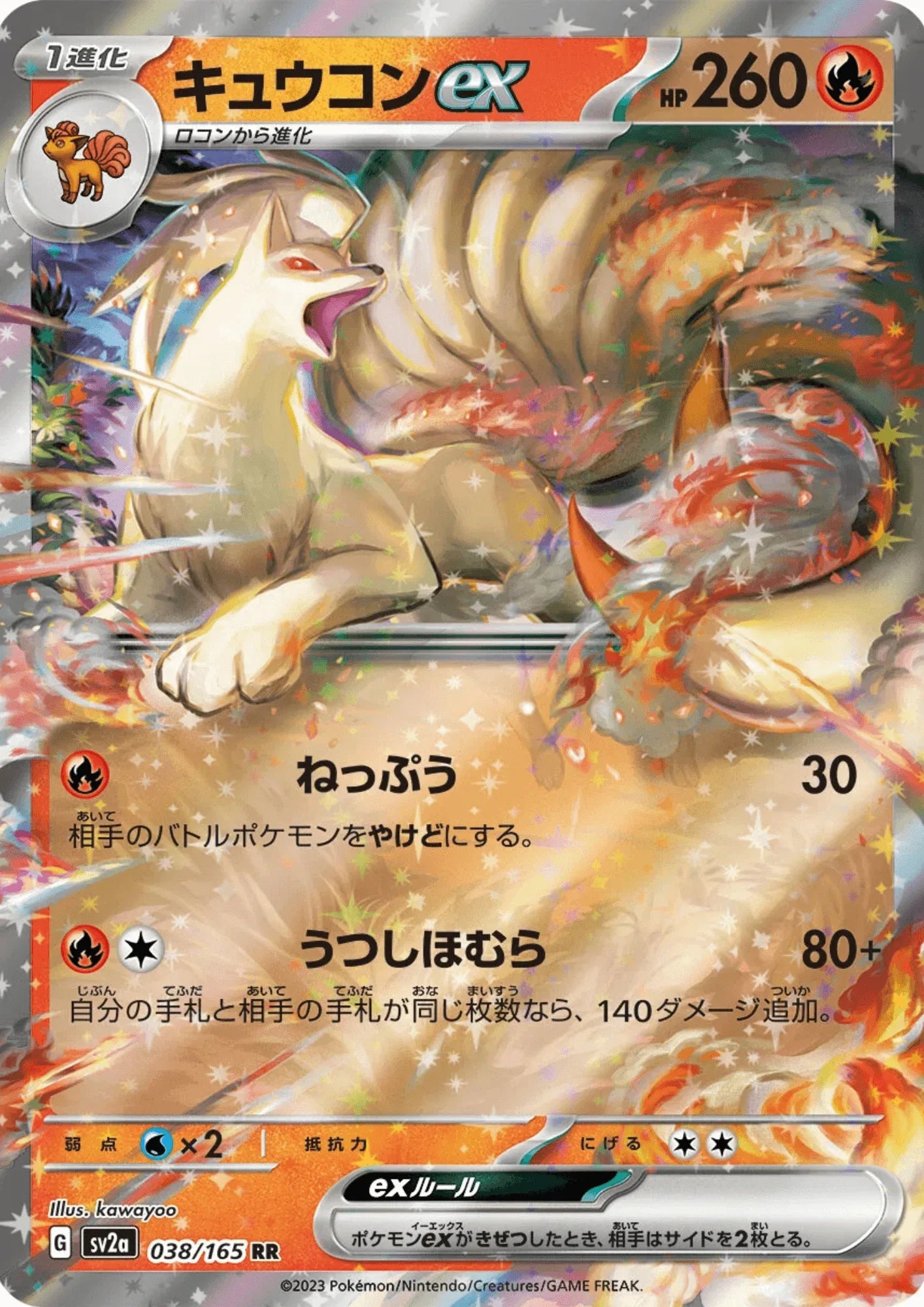 Ninetales 038/165 RR | Pokémon 151 - ChitoroShop