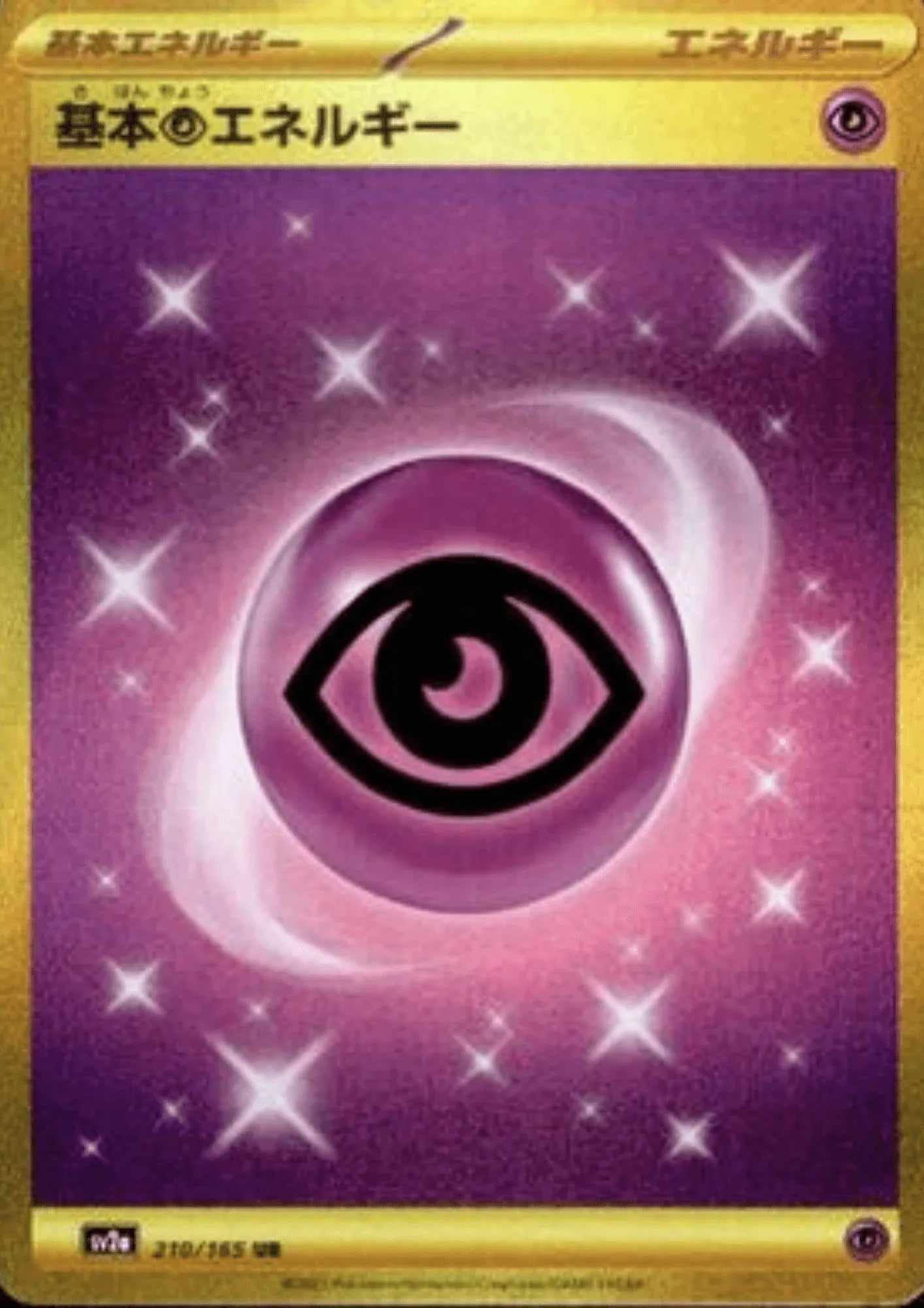 Psychic energy 210/165 UR | Pokémon 151 - ChitoroShop