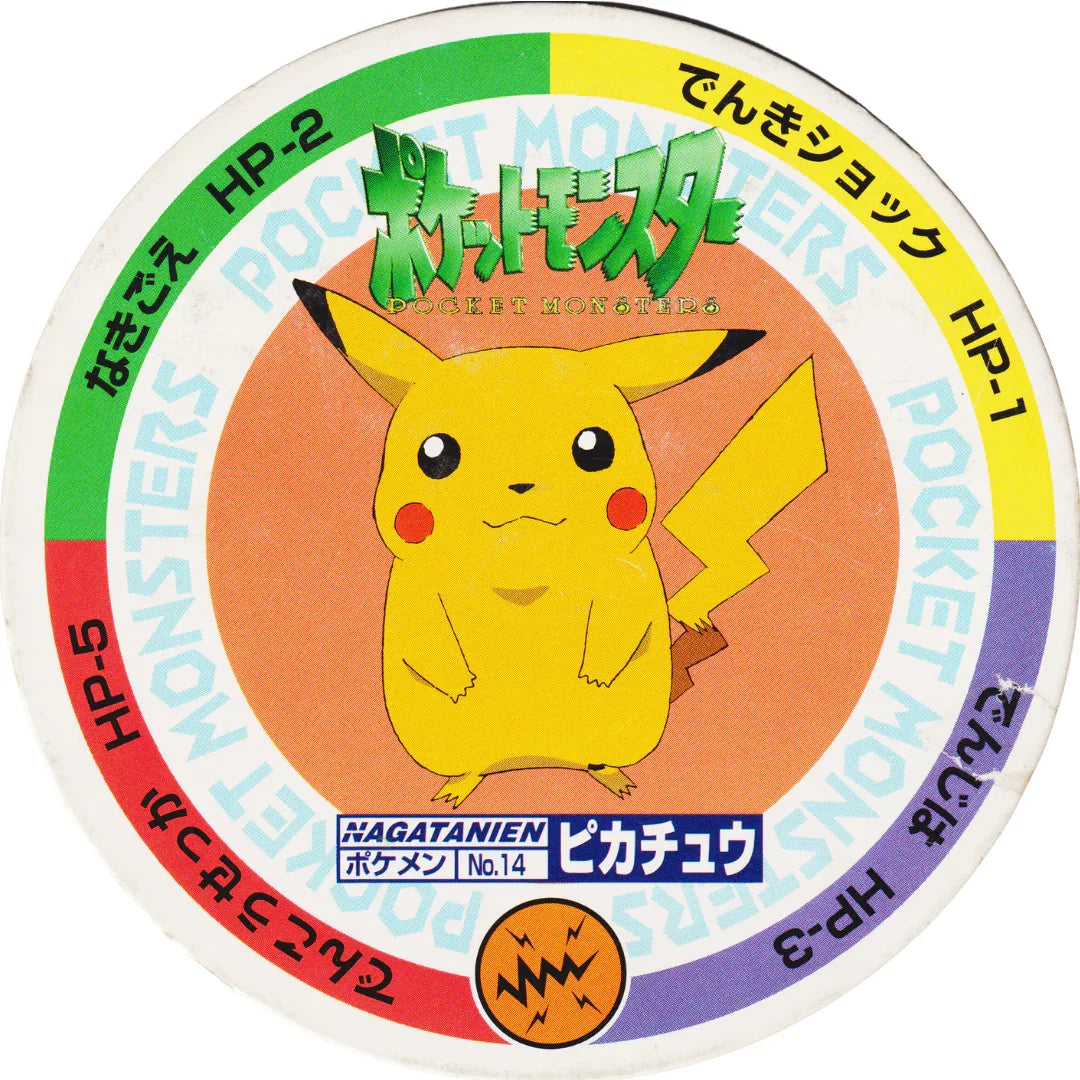 Pikachu No.14 | Pokemon MENKO Nagatanien - ChitoroShop