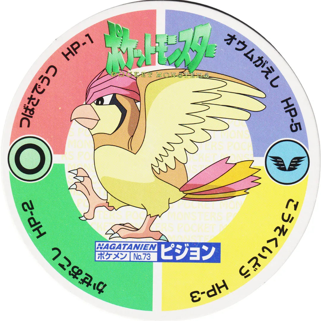 Pidgeotto No.73 | Pokemon MENKO Nagatanien - ChitoroShop