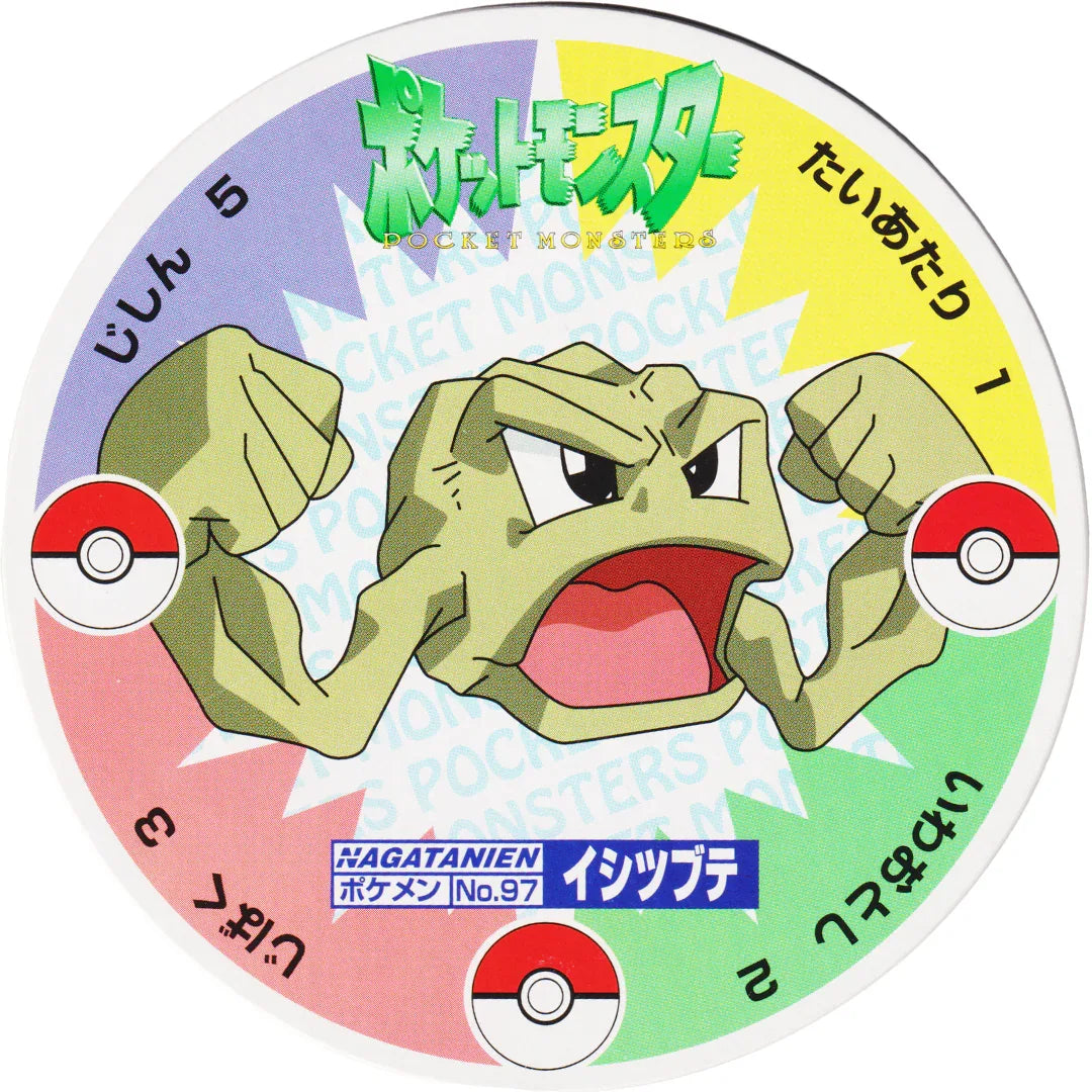 Geodude No.97 | Pokemon MENKO Nagatanien - ChitoroShop