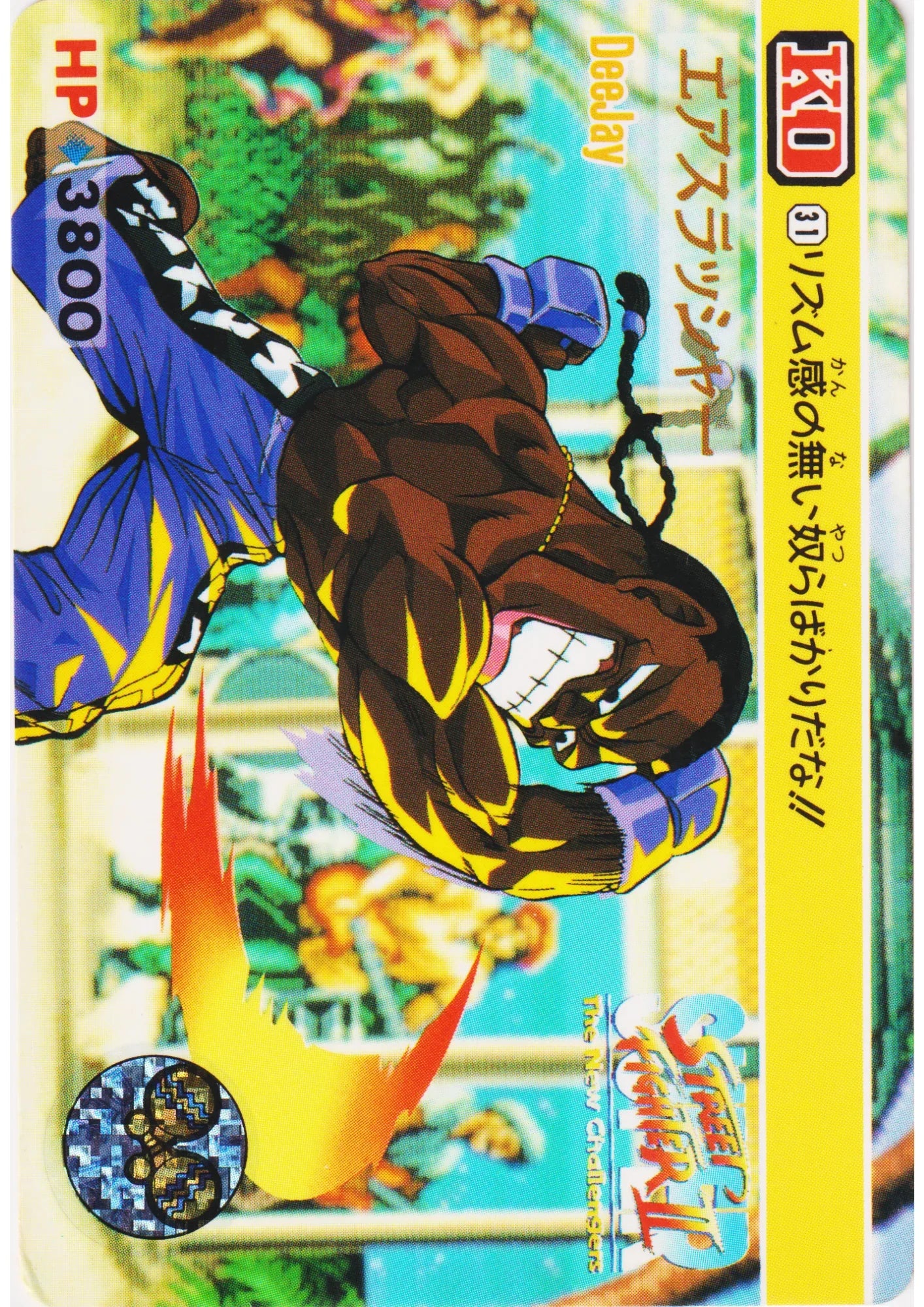 Dee Jay 31 | Carddass Street Fighter II Super - ChitoroShop