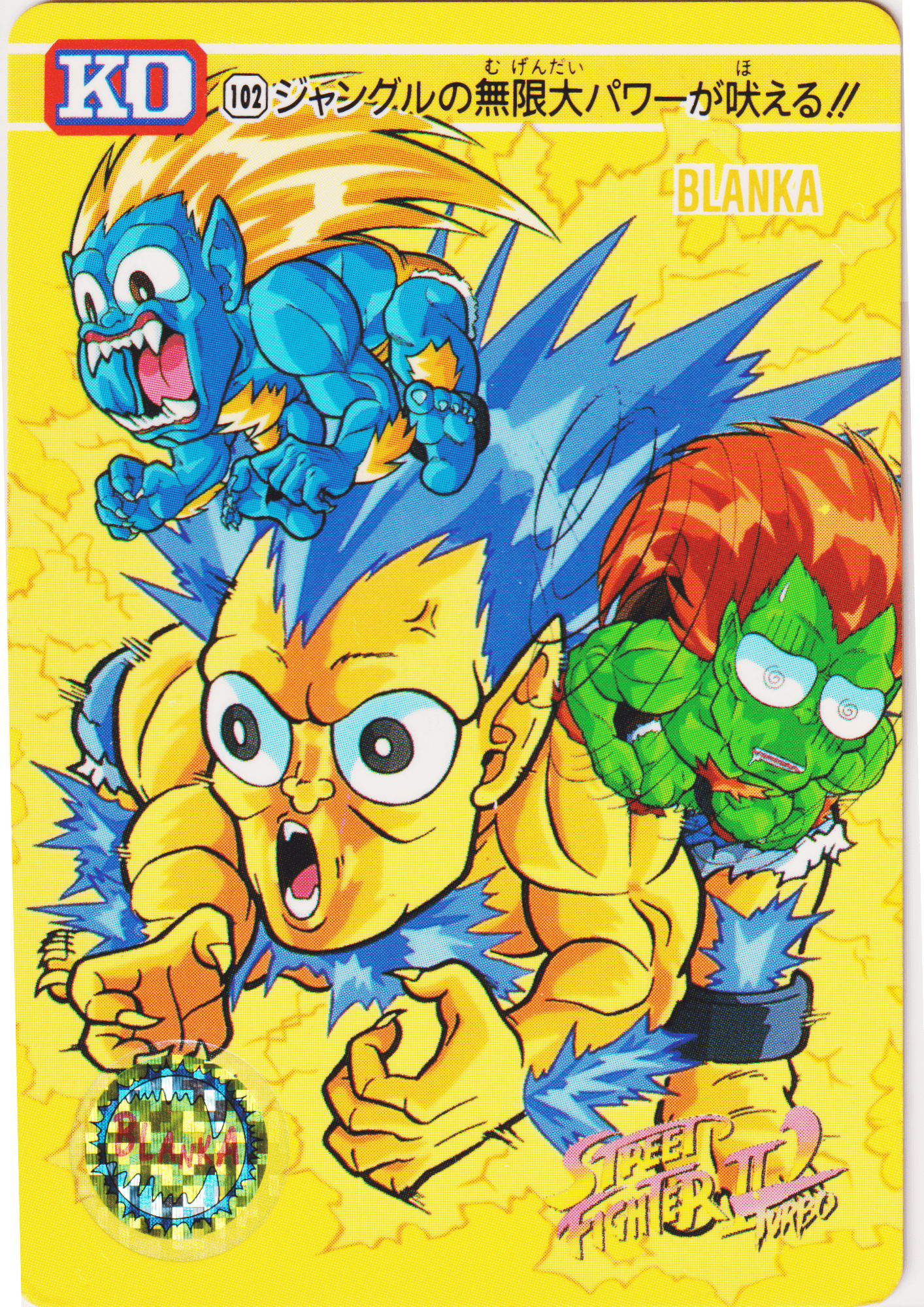 BLANKA 102 | Carddass Street Fighter II