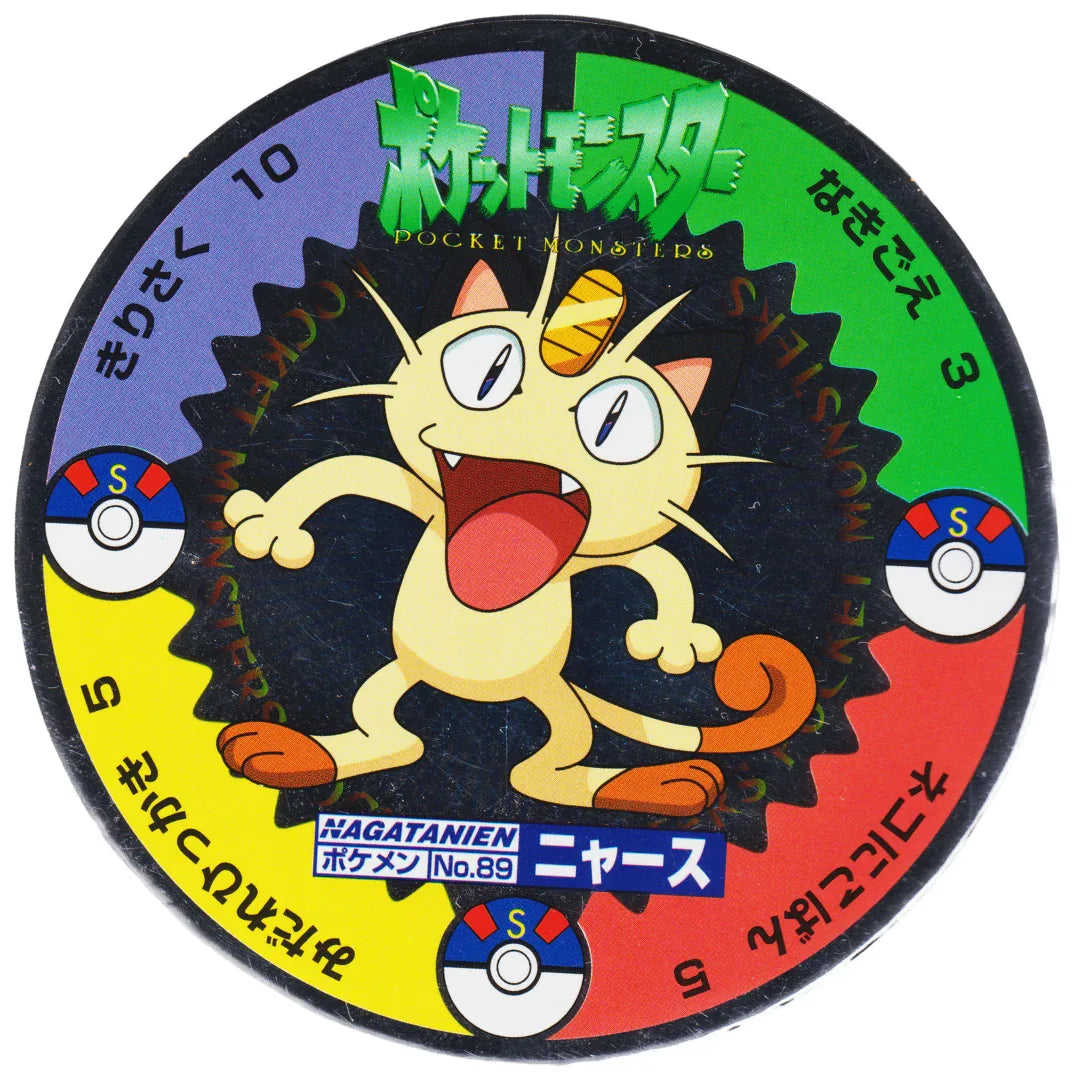Meowth No.89 | Pokemon MENKO Nagatanien - ChitoroShop