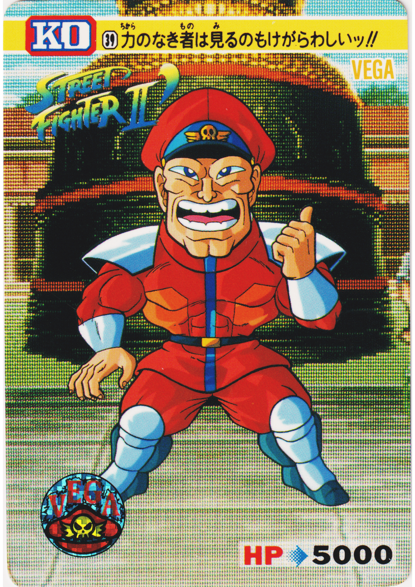 VEGA 39 | Carddass Street Fighter II