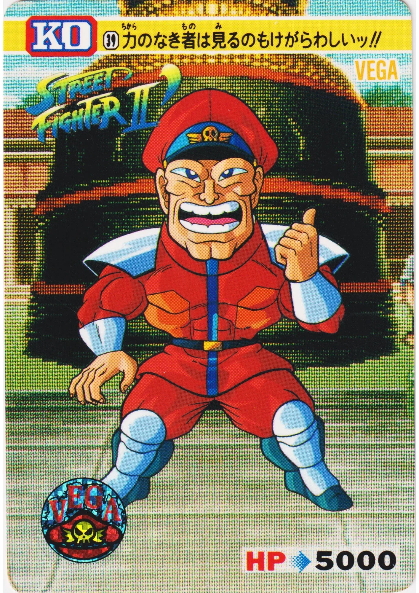 VEGA 39 | Carddass Street Fighter II - ChitoroShop