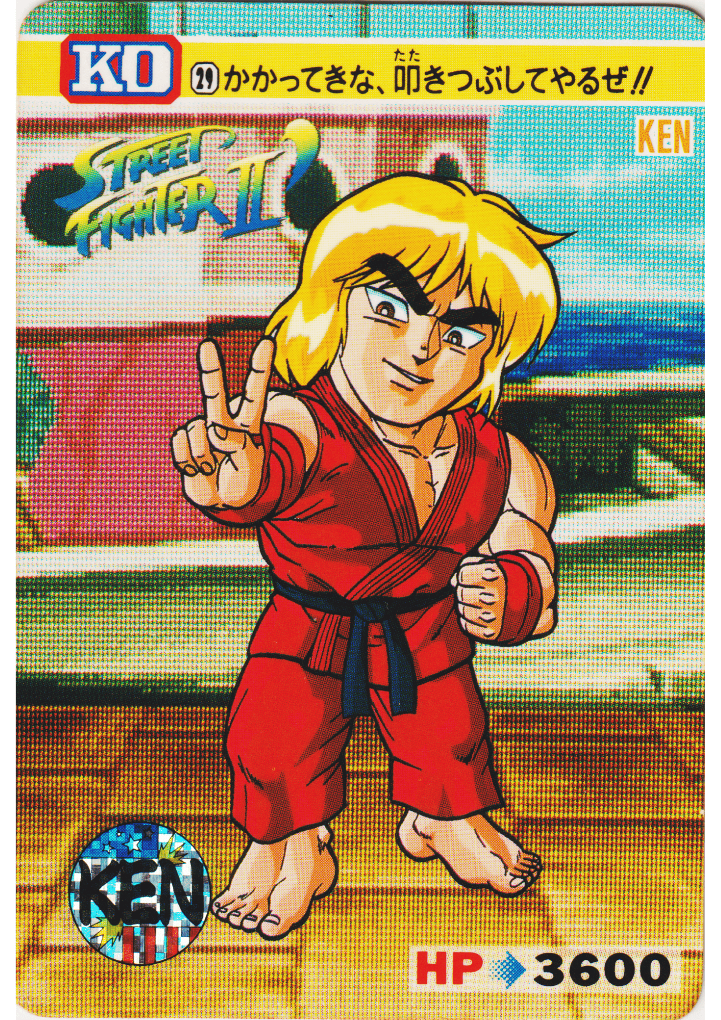 KEN 29 | Carddass Street Fighter II