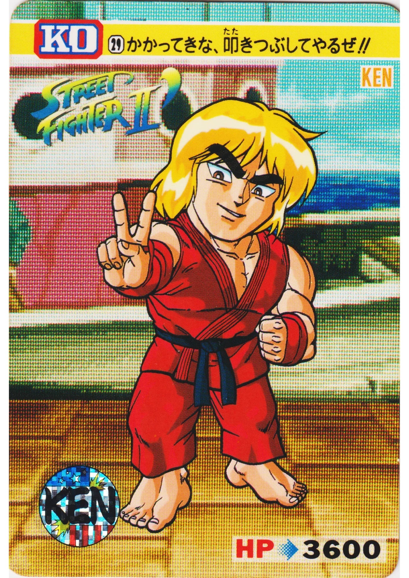 KEN 29 | Carddass Street Fighter II - ChitoroShop