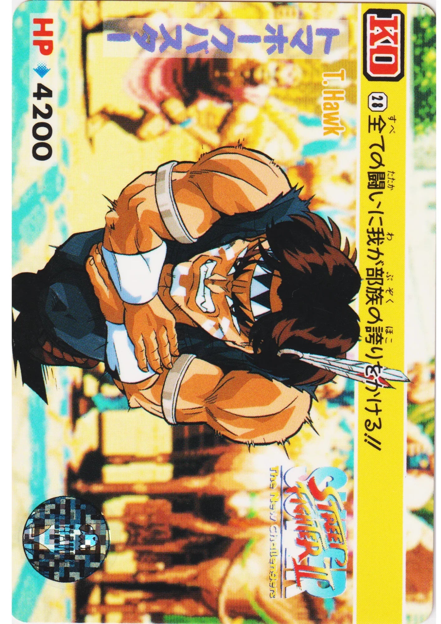 T.Hawk 28 | Carddass Street Fighter II Super - ChitoroShop
