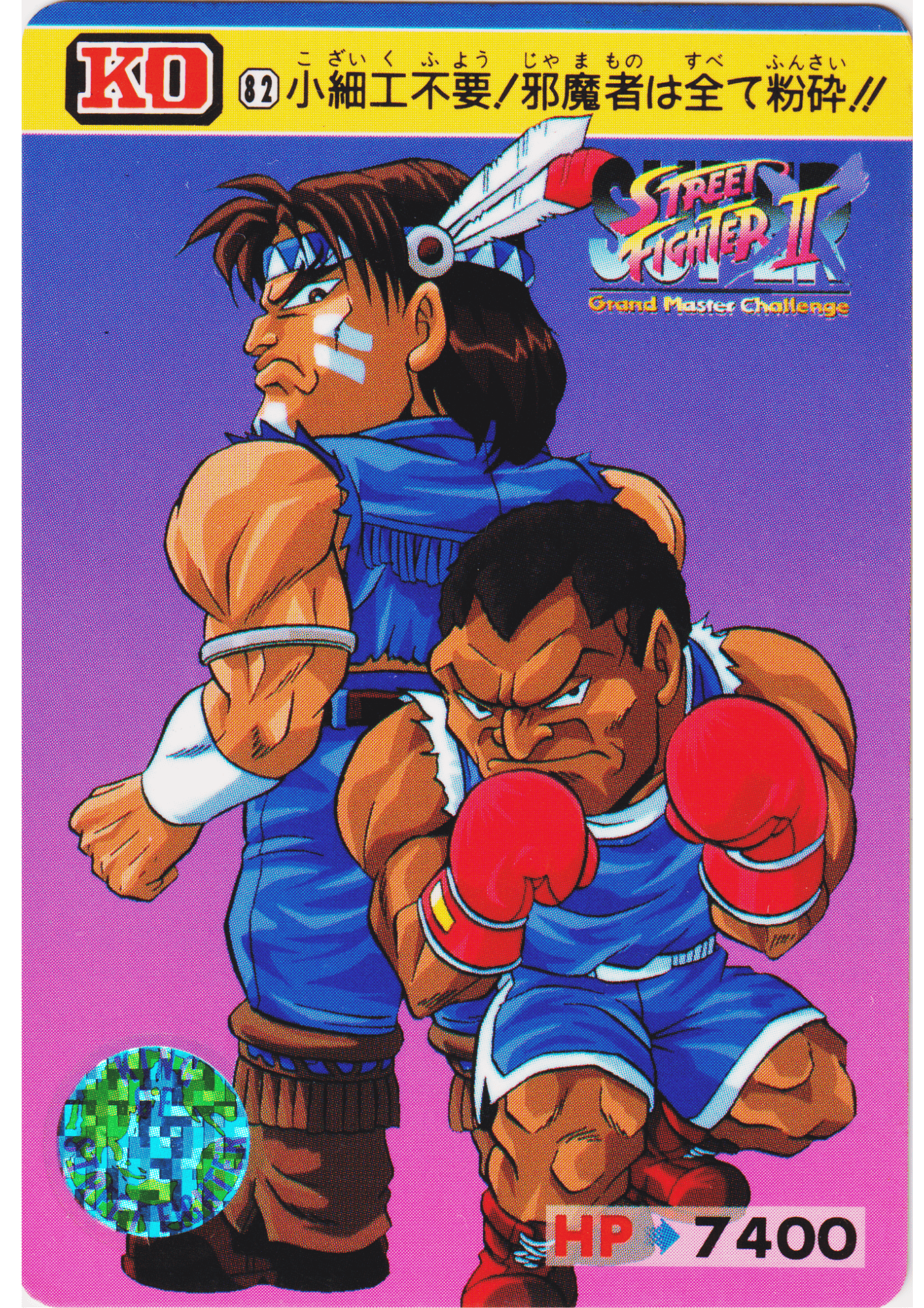 T.Hawk & M.Bison 82 | Carddass Street Fighter II Super