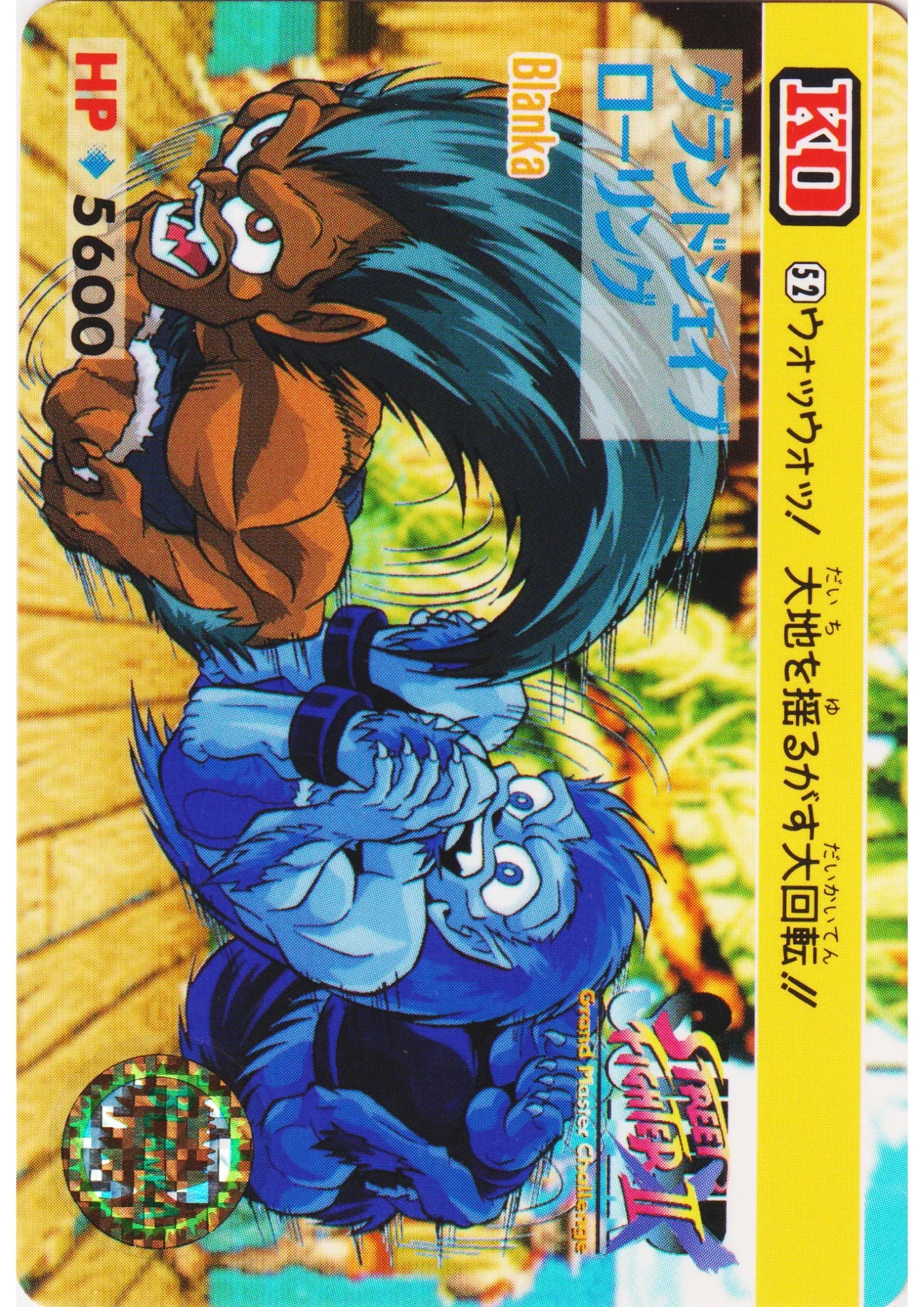 BLANKA 52 | Carddass Street Fighter II Super - ChitoroShop