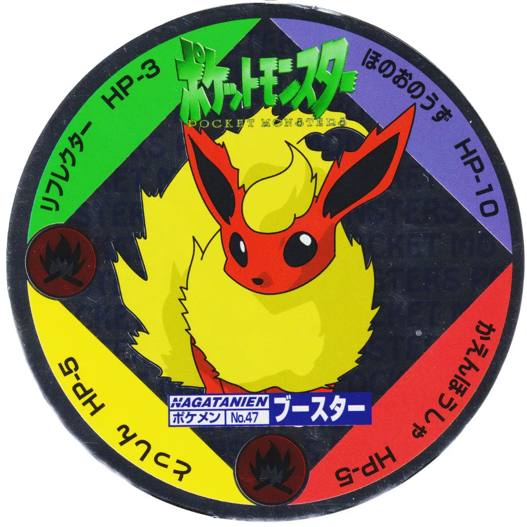 Flareon No.47 | Pokemon MENKO Nagatanien - ChitoroShop