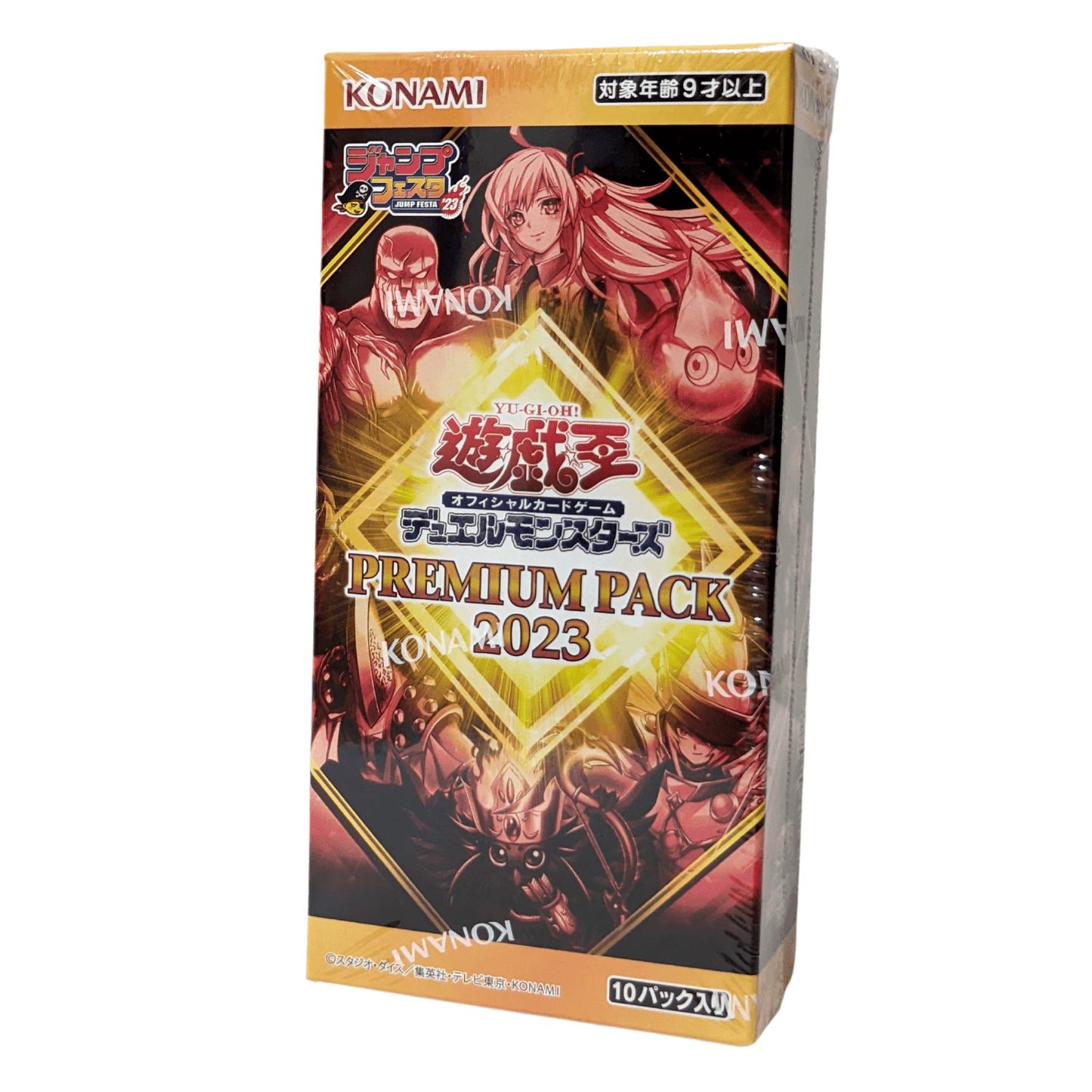 Yu-Gi-Oh! Premium Pack 2023 | Booster Box