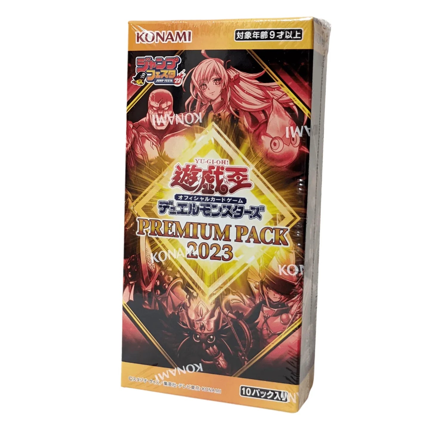 Yu-Gi-Oh! Premium Pack 2023 | Booster Box - ChitoroShop