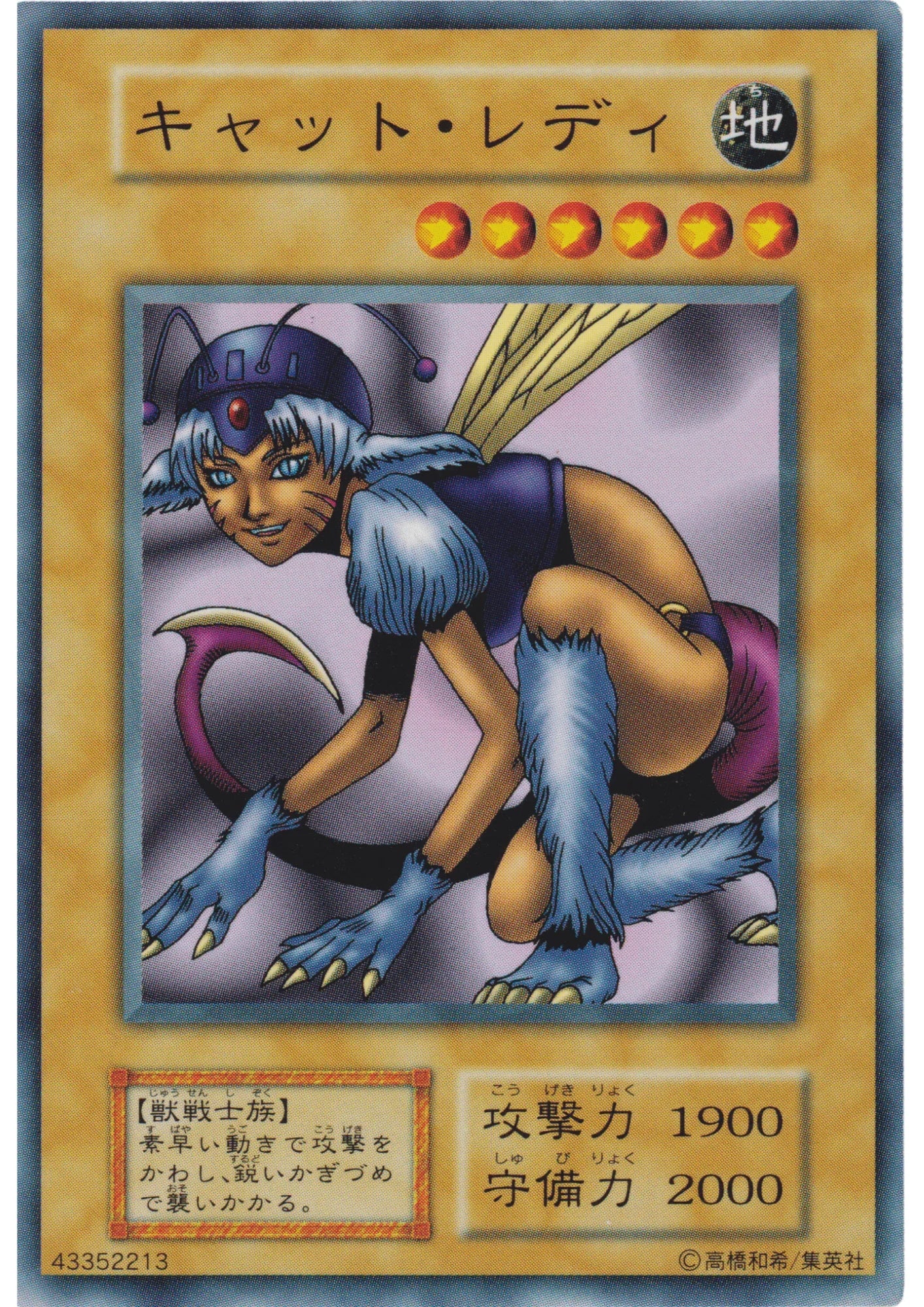 Nekogal #2 43352213 (No Ref) | Vol.6 - ChitoroShop