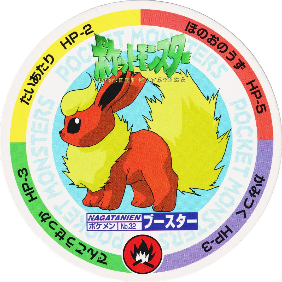 Flareon No.32 | Pokemon MENKO Nagatanien - ChitoroShop