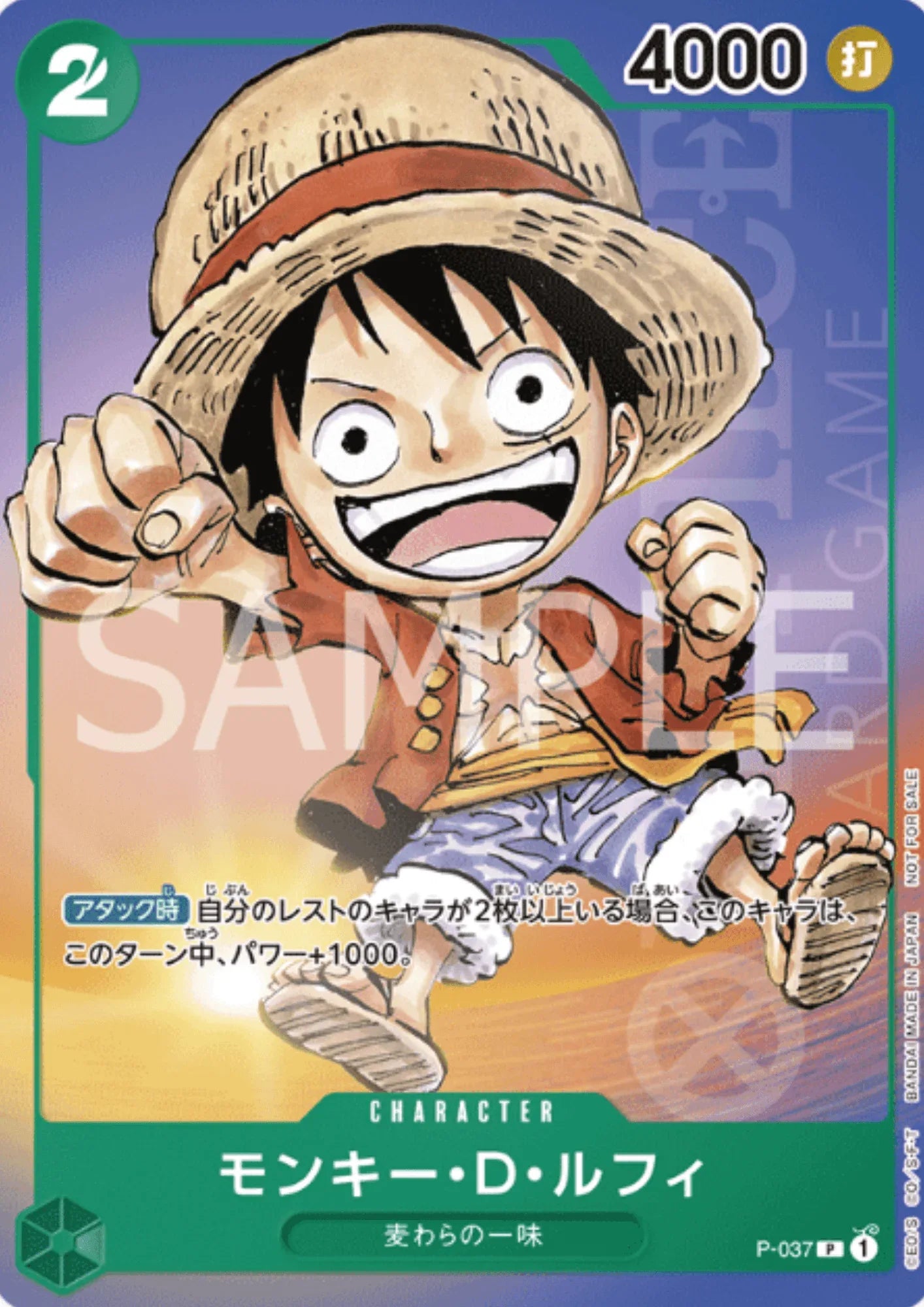 Monkey.D.Luffy P-037 - Promo - ChitoroShop