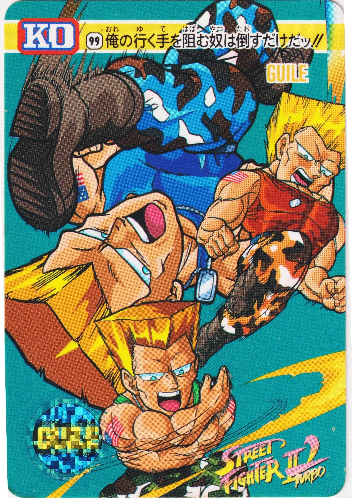 GUILE 99 | Carddass Street Fighter II - ChitoroShop