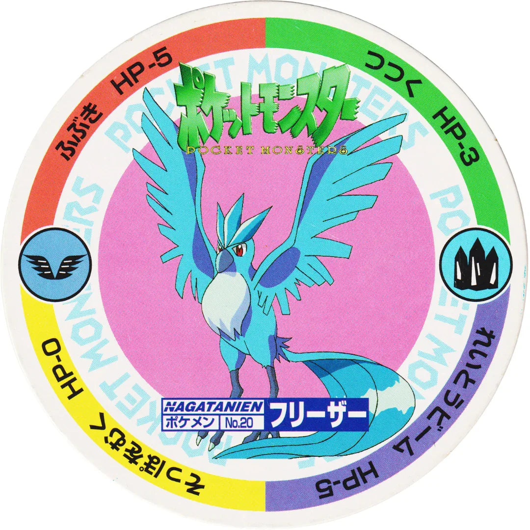 Articuno No.20 | Pokemon MENKO Nagatanien - ChitoroShop