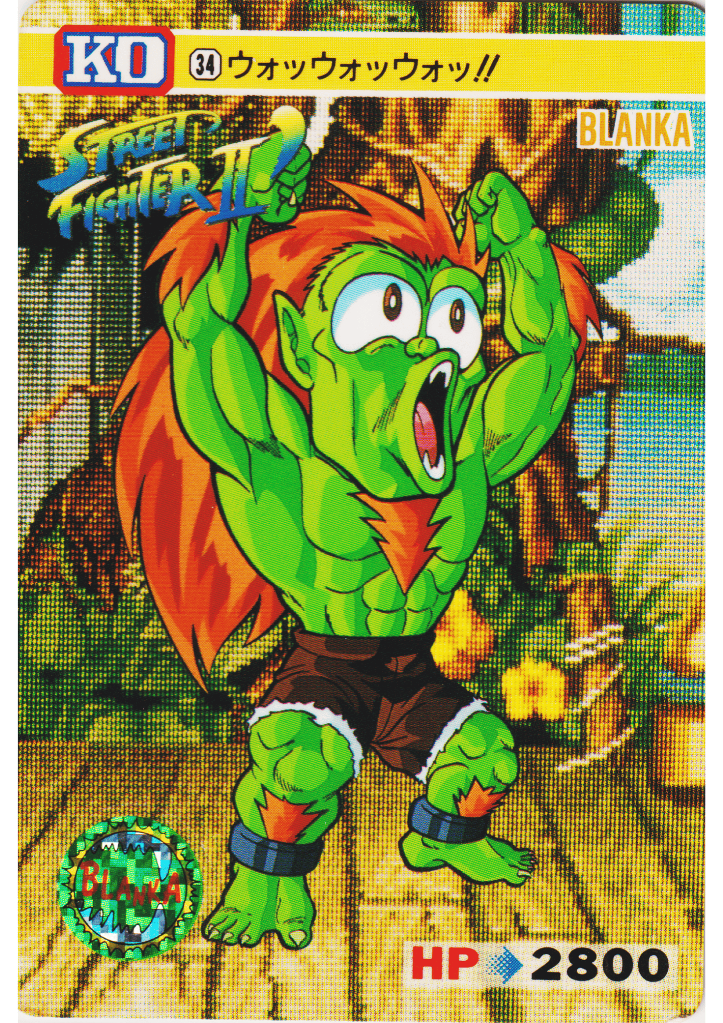 BLANKA 34 | Carddass Street Fighter II