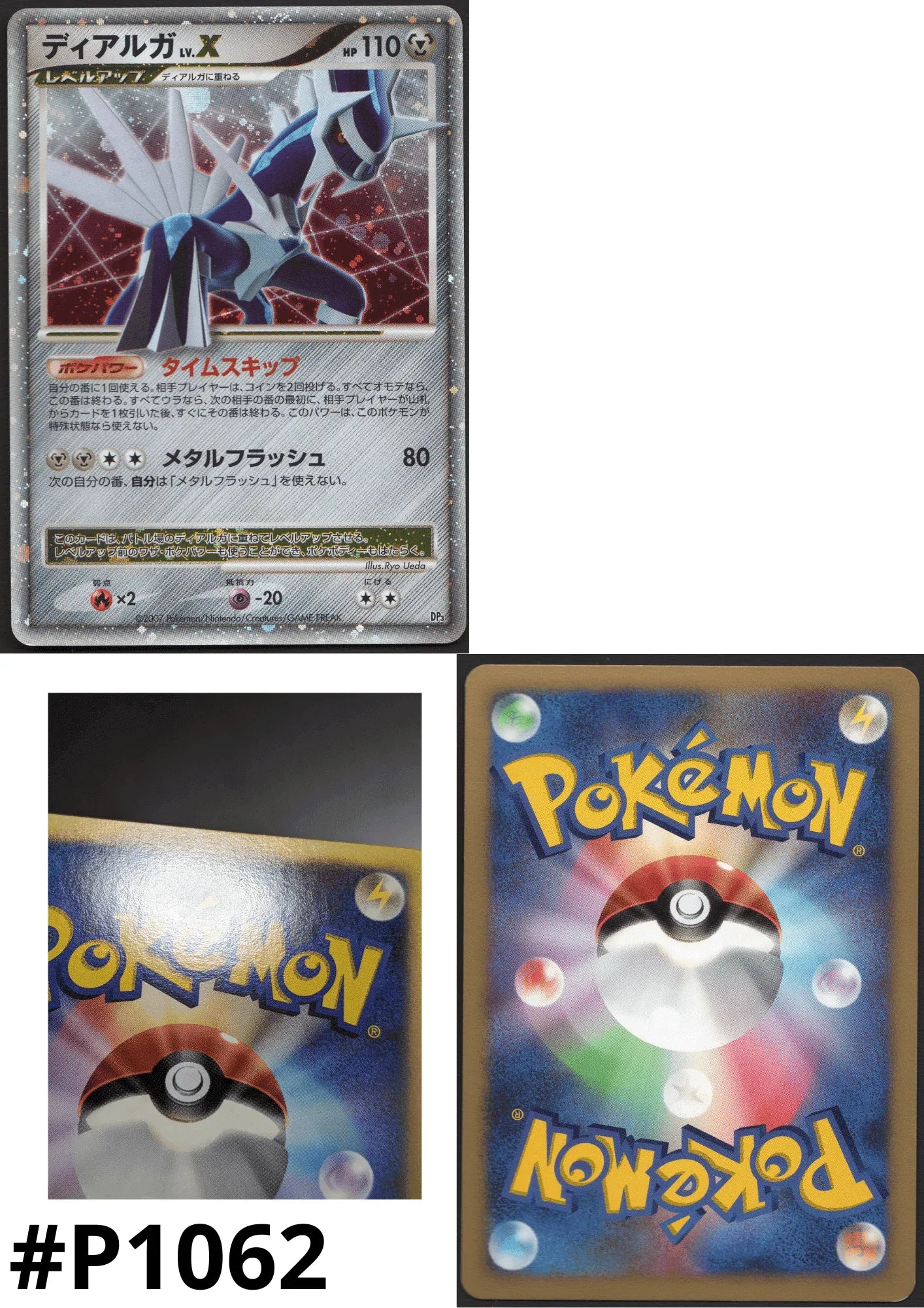 Dialga LV.X | Dp3 - ChitoroShop