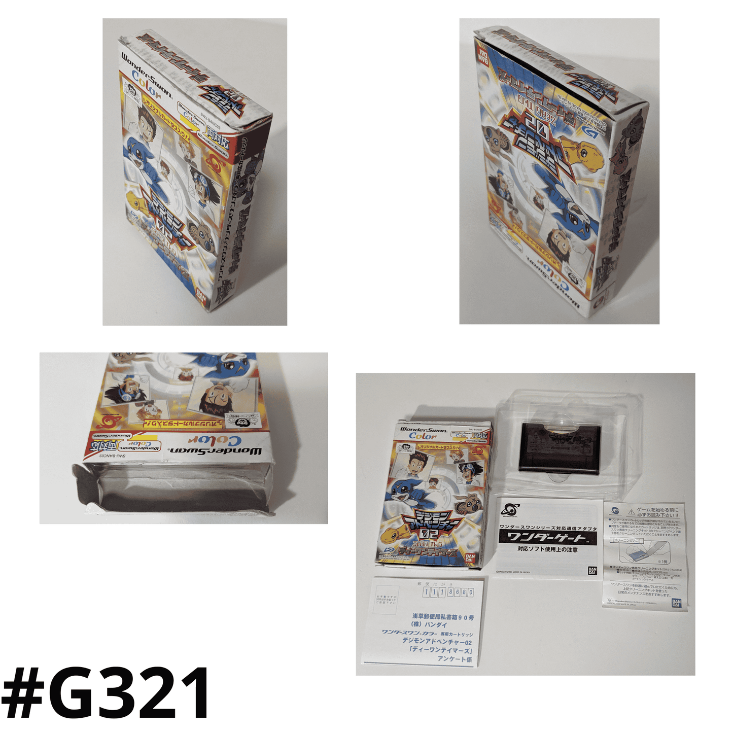 Digimon Adventure 02 D1Tamers | WonderSwan Color ChitoroShop