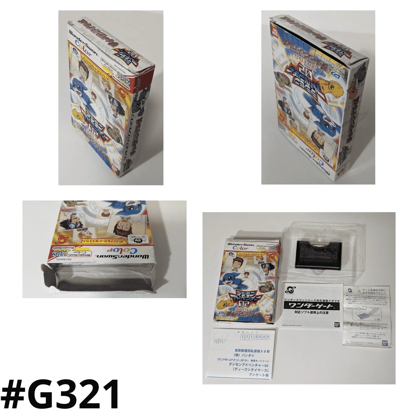 Digimon Adventure 02 D1Tamers | WonderSwan Color - ChitoroShop