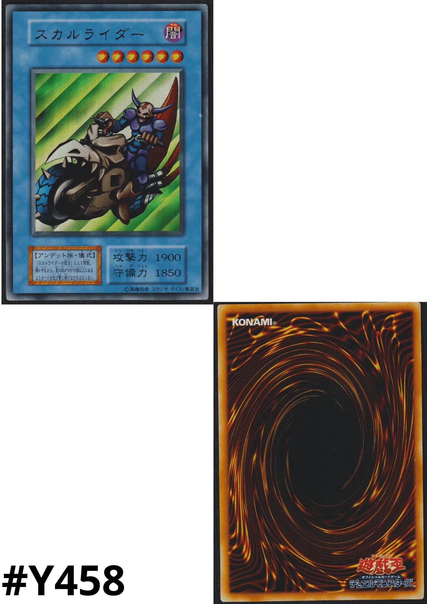 Dokurorider | The Valuable Book 1 promotional cards - ChitoroShop