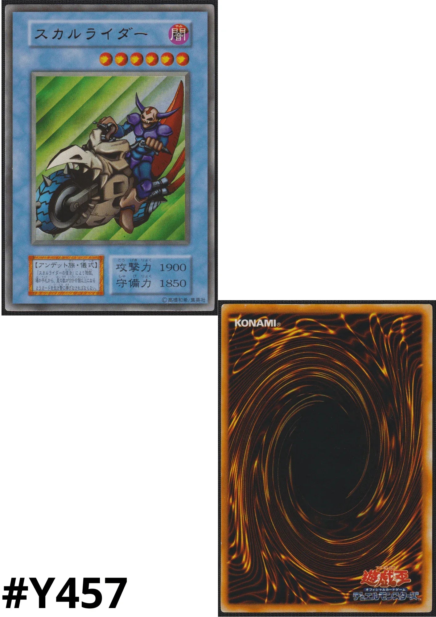 Dokurorider | The Valuable Book 1 promotional cards - ChitoroShop