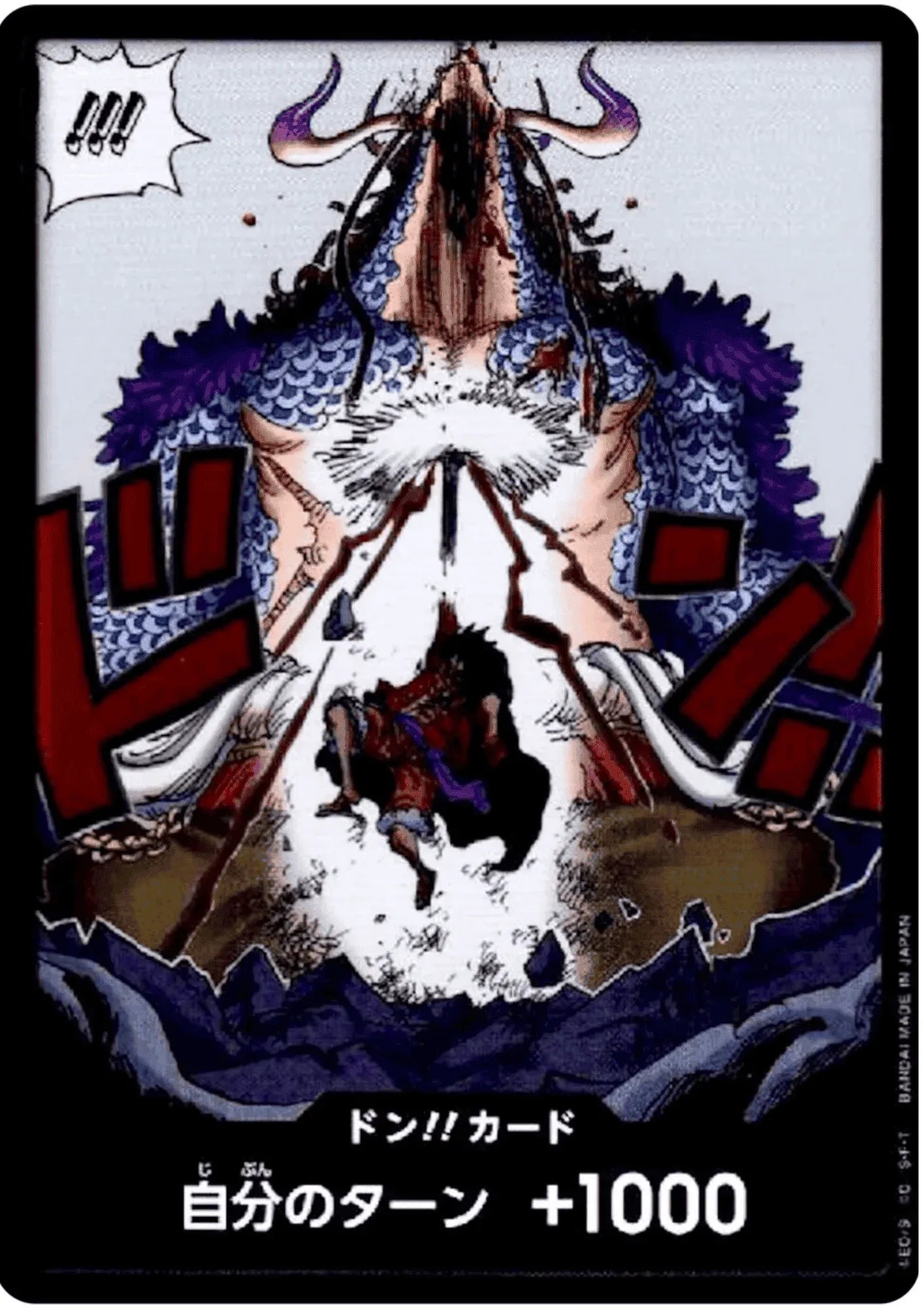 Don Card | A Protagonist of the New Generation - ChitoroShop